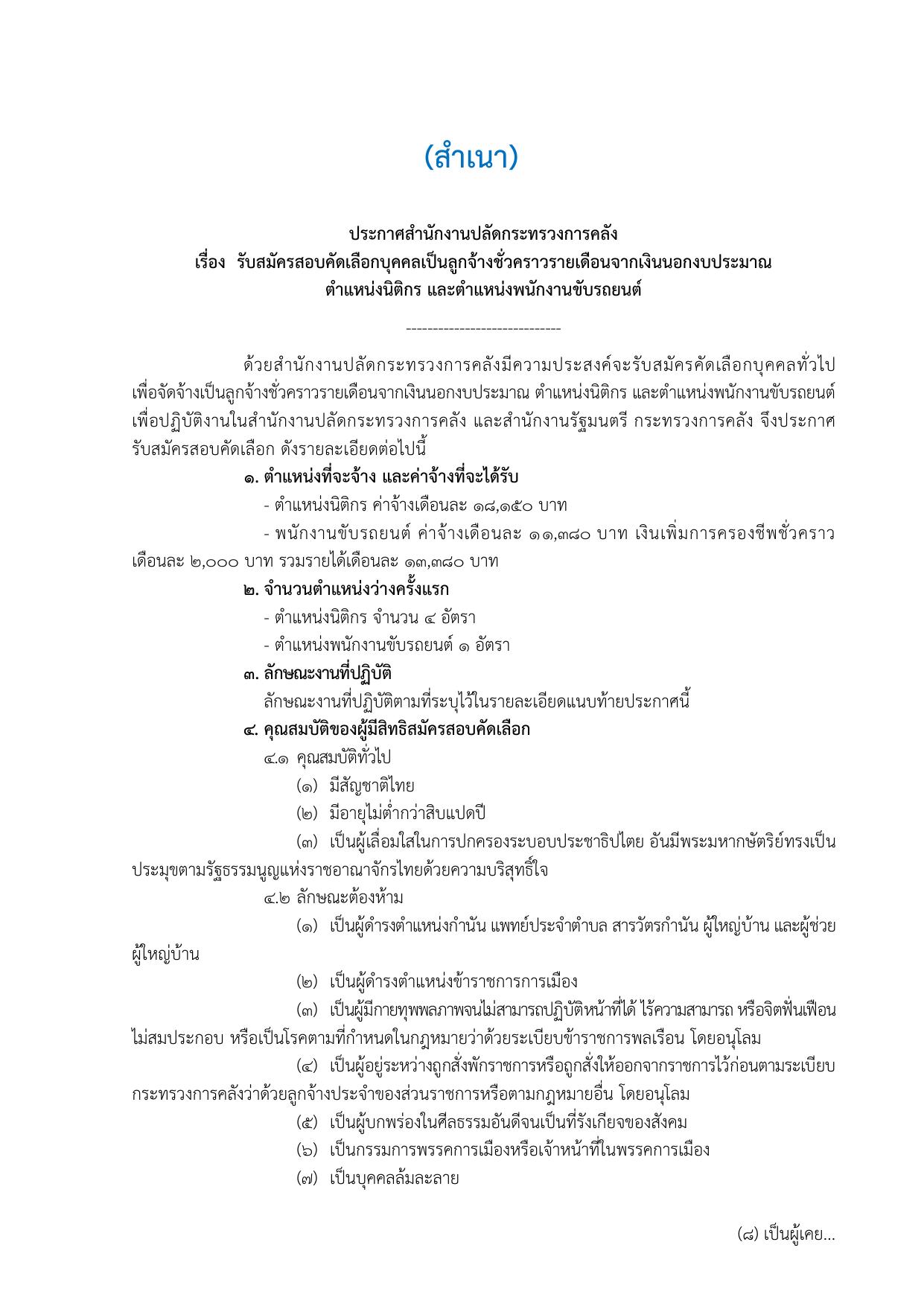 หน้า 1