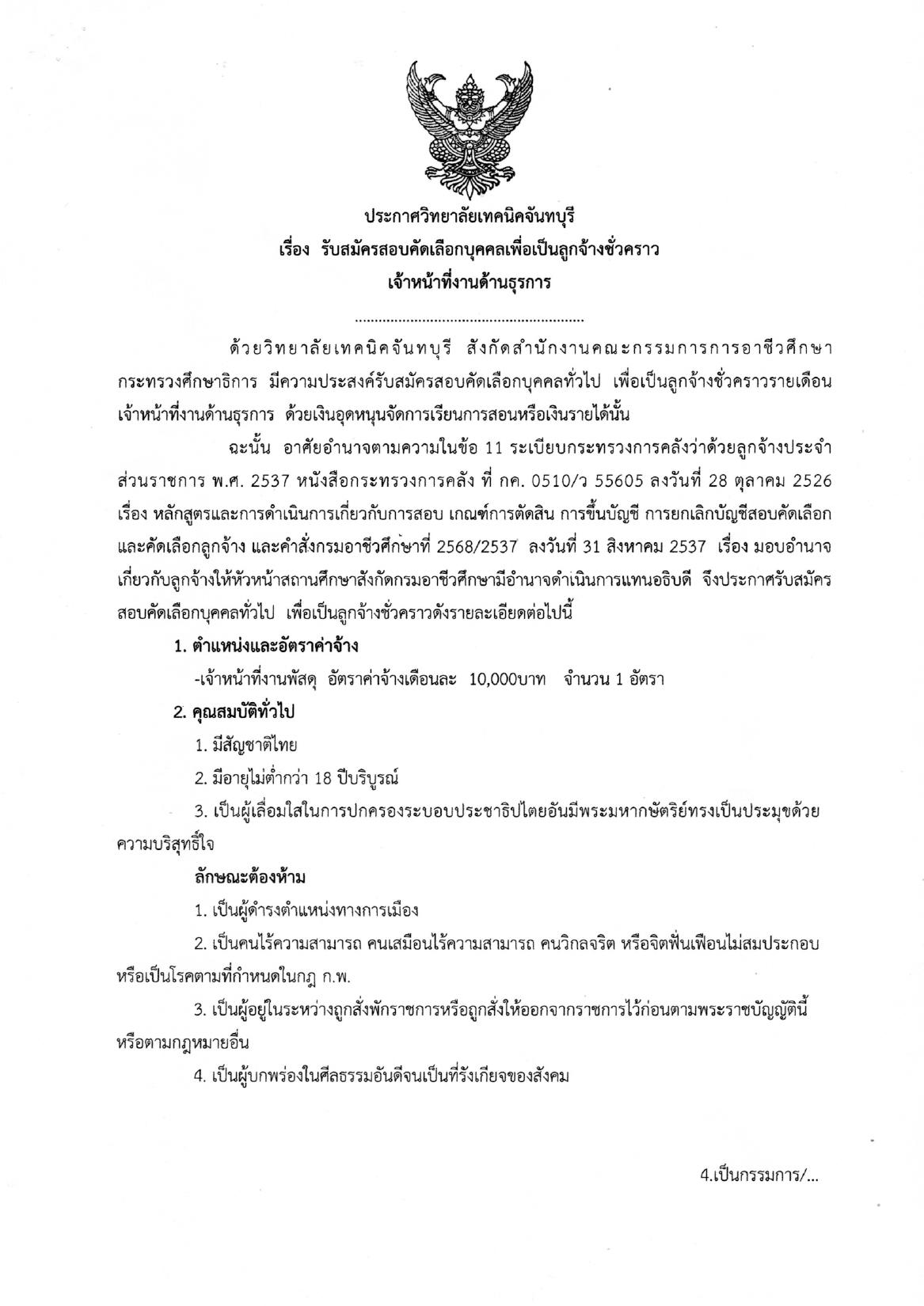 หน้า 1
