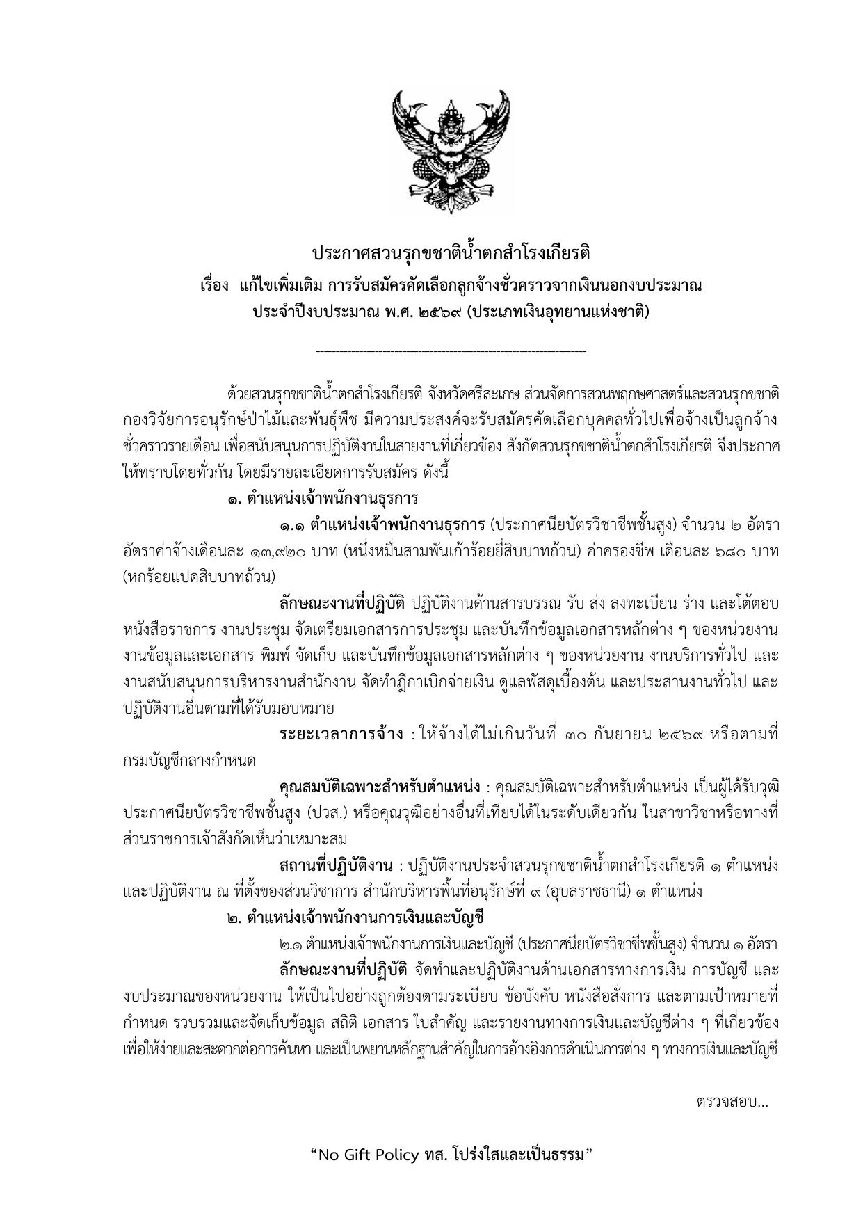 หน้า 1