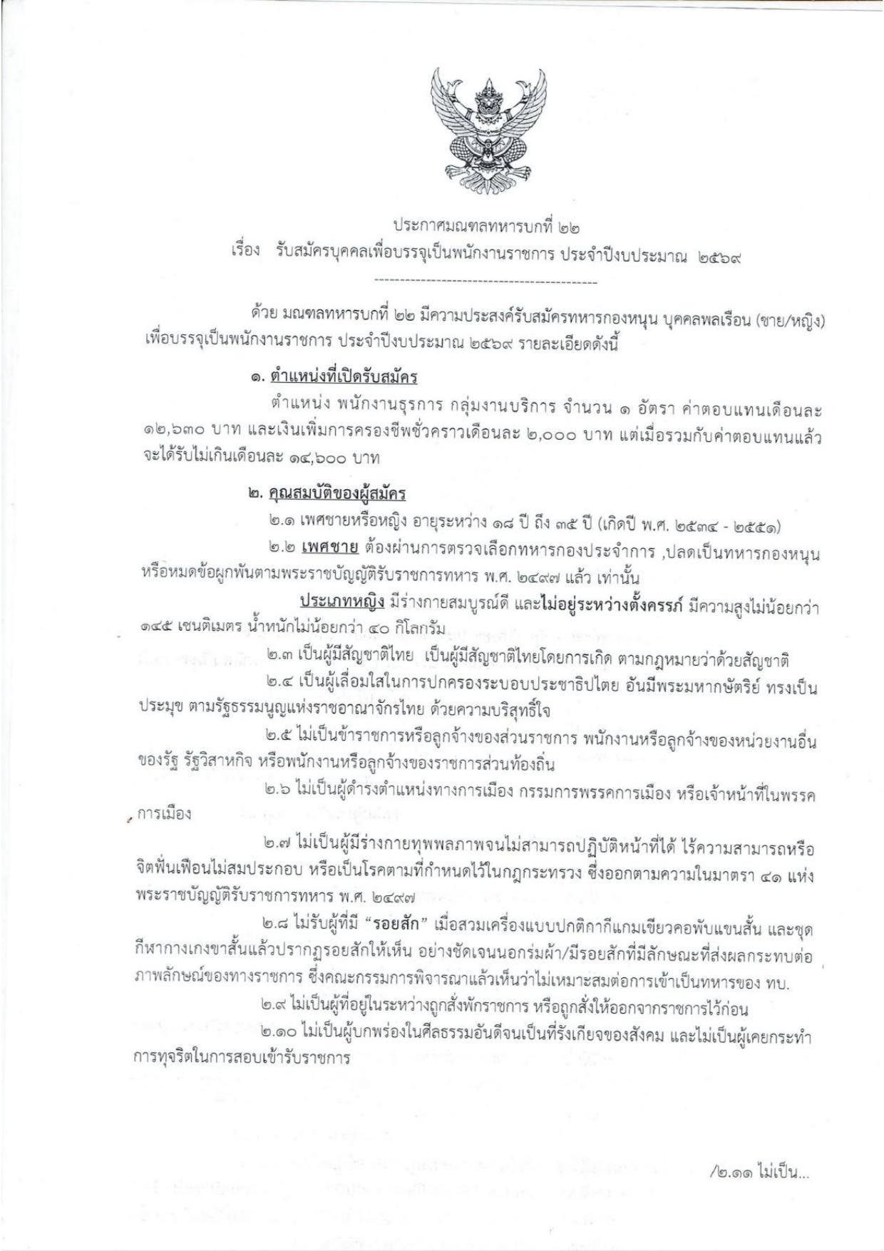 หน้า 1