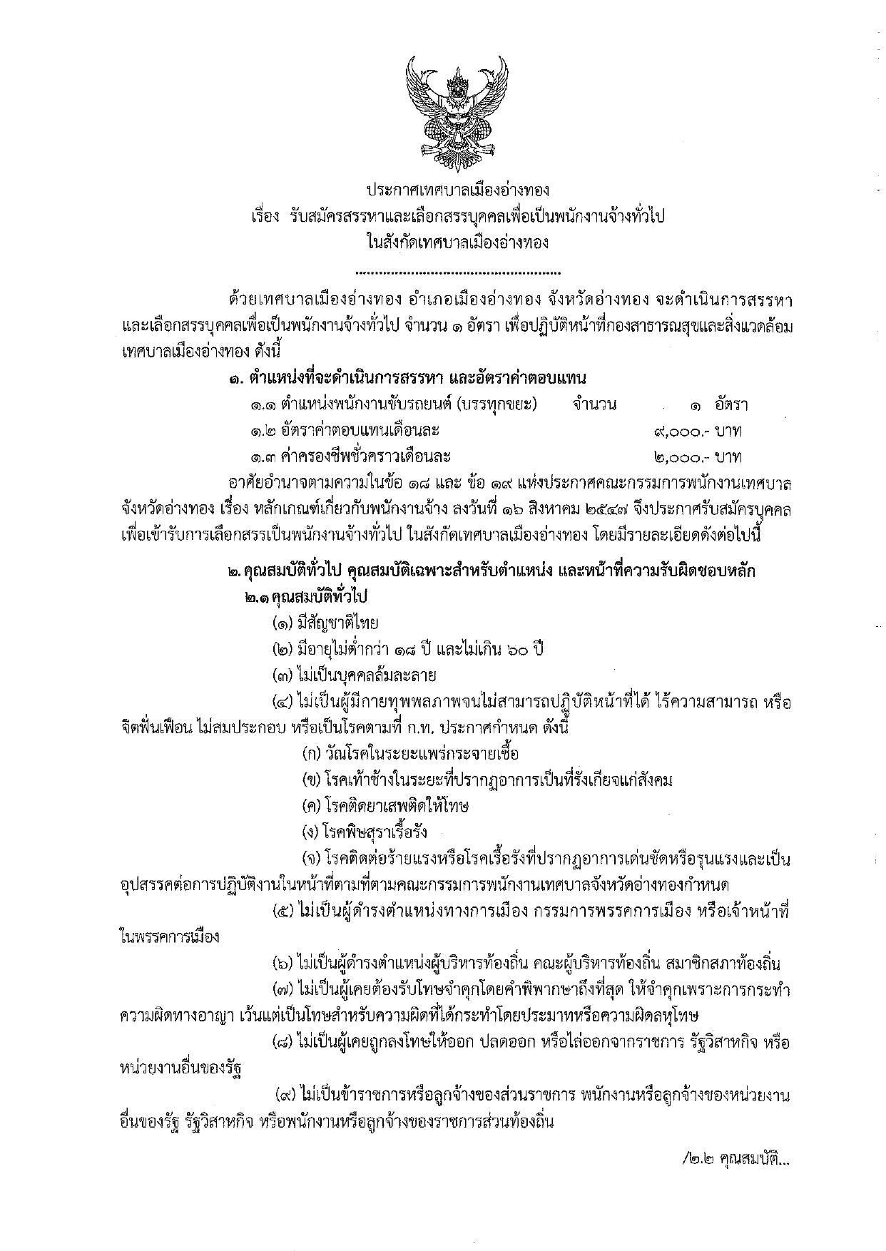 หน้า 1