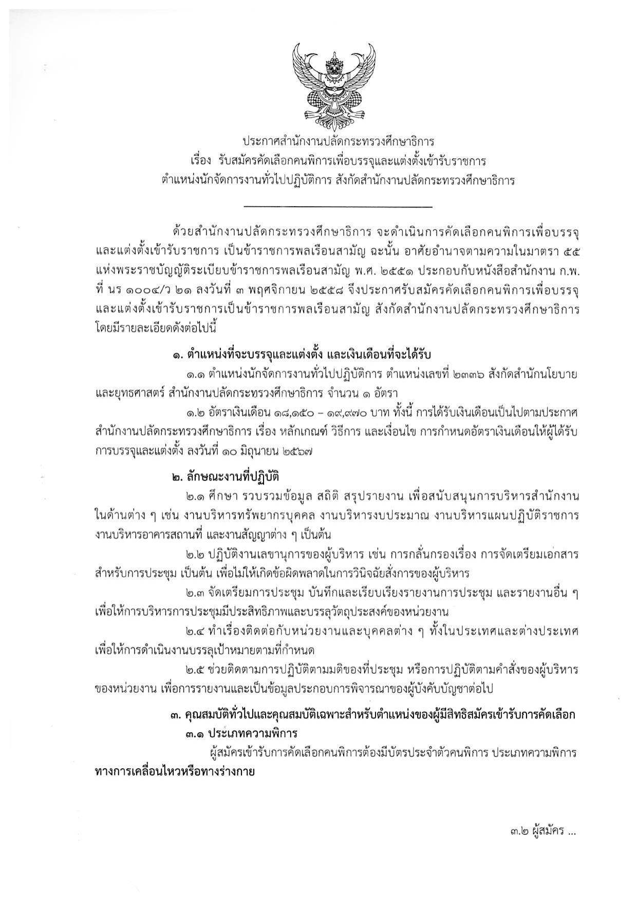 หน้า 1
