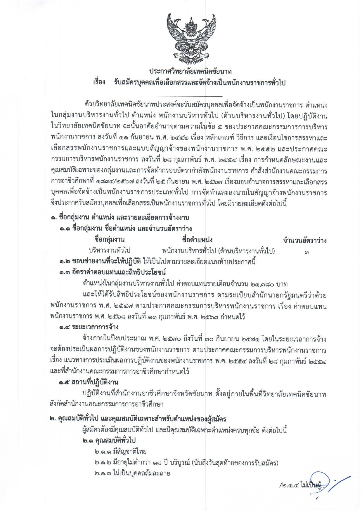 หน้า 1