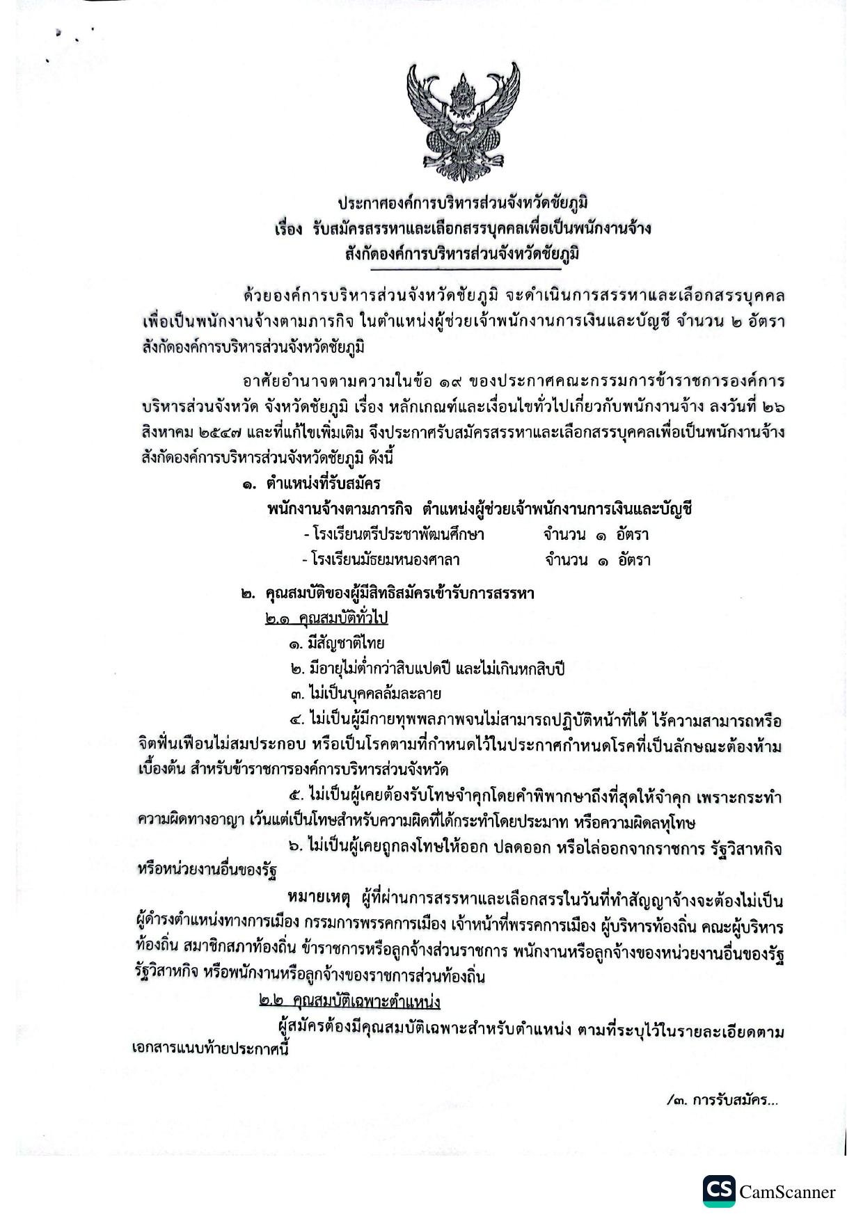 หน้า 1