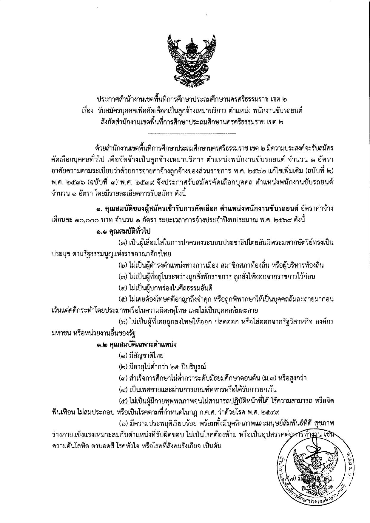 หน้า 1