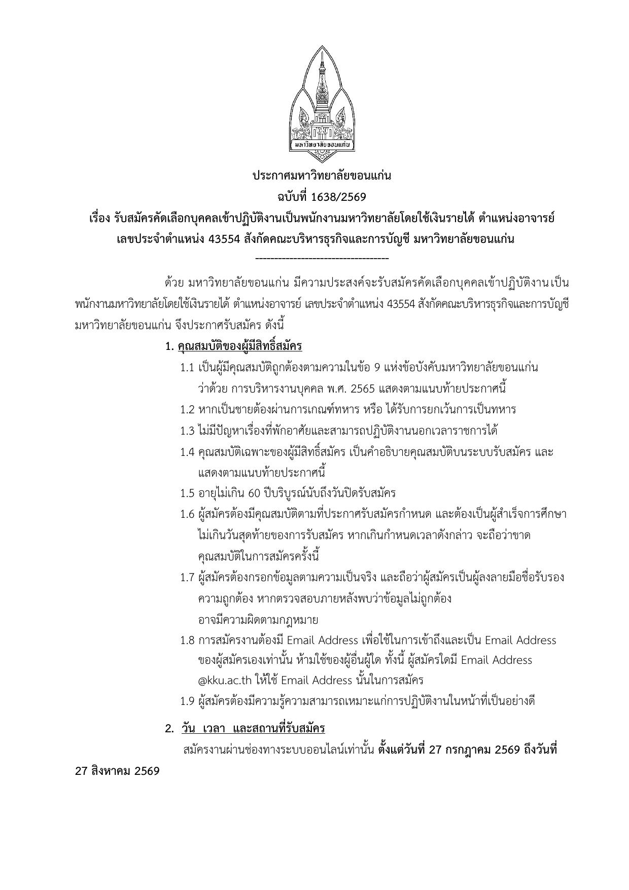 หน้า 1