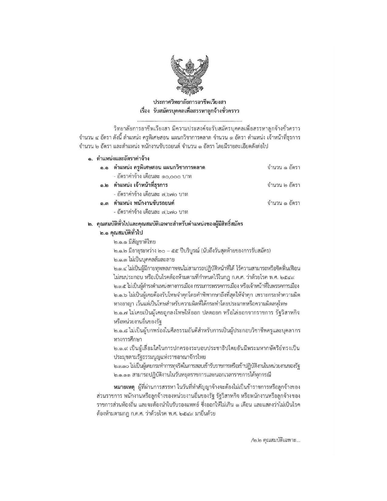 หน้า 1