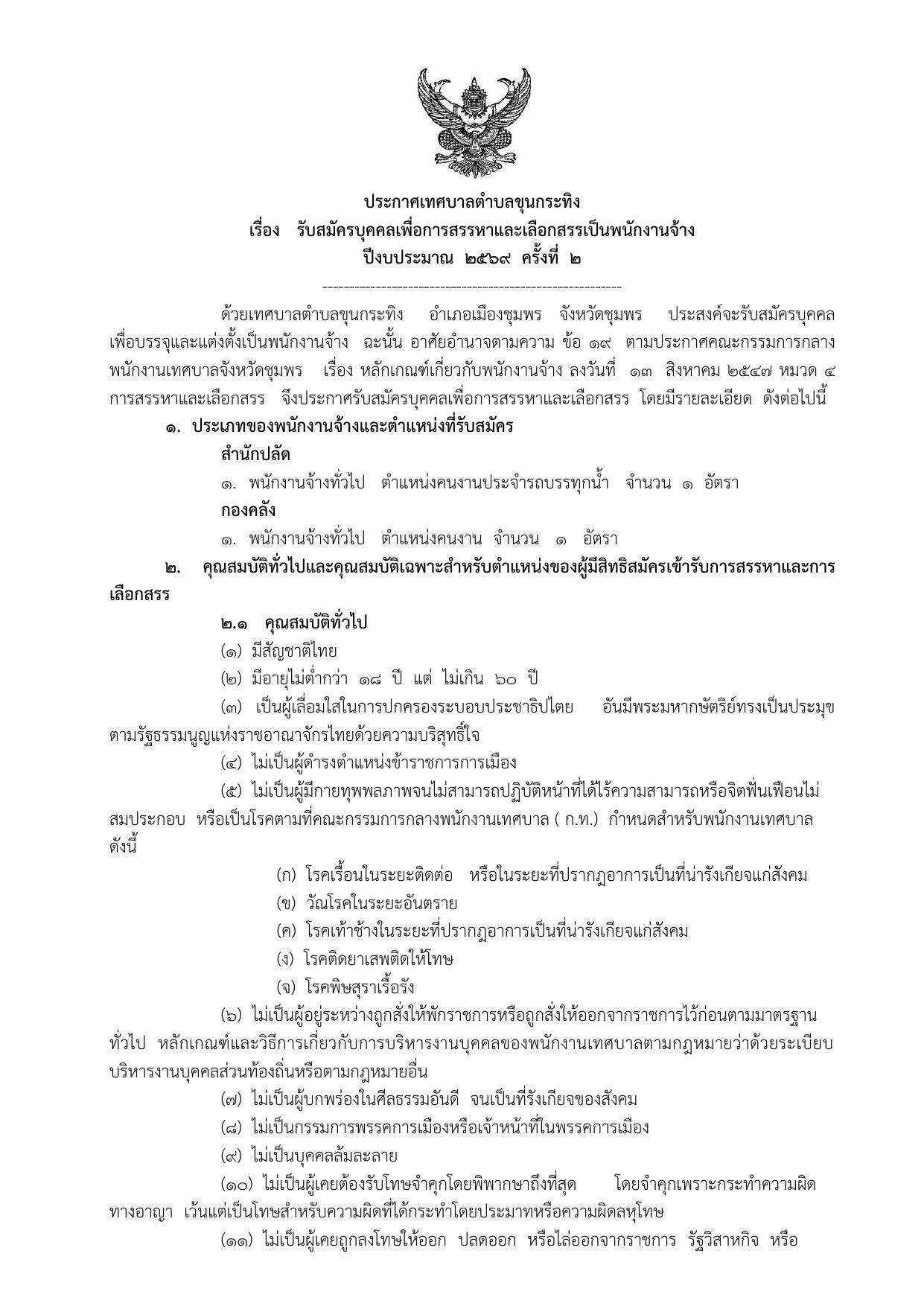 หน้า 1