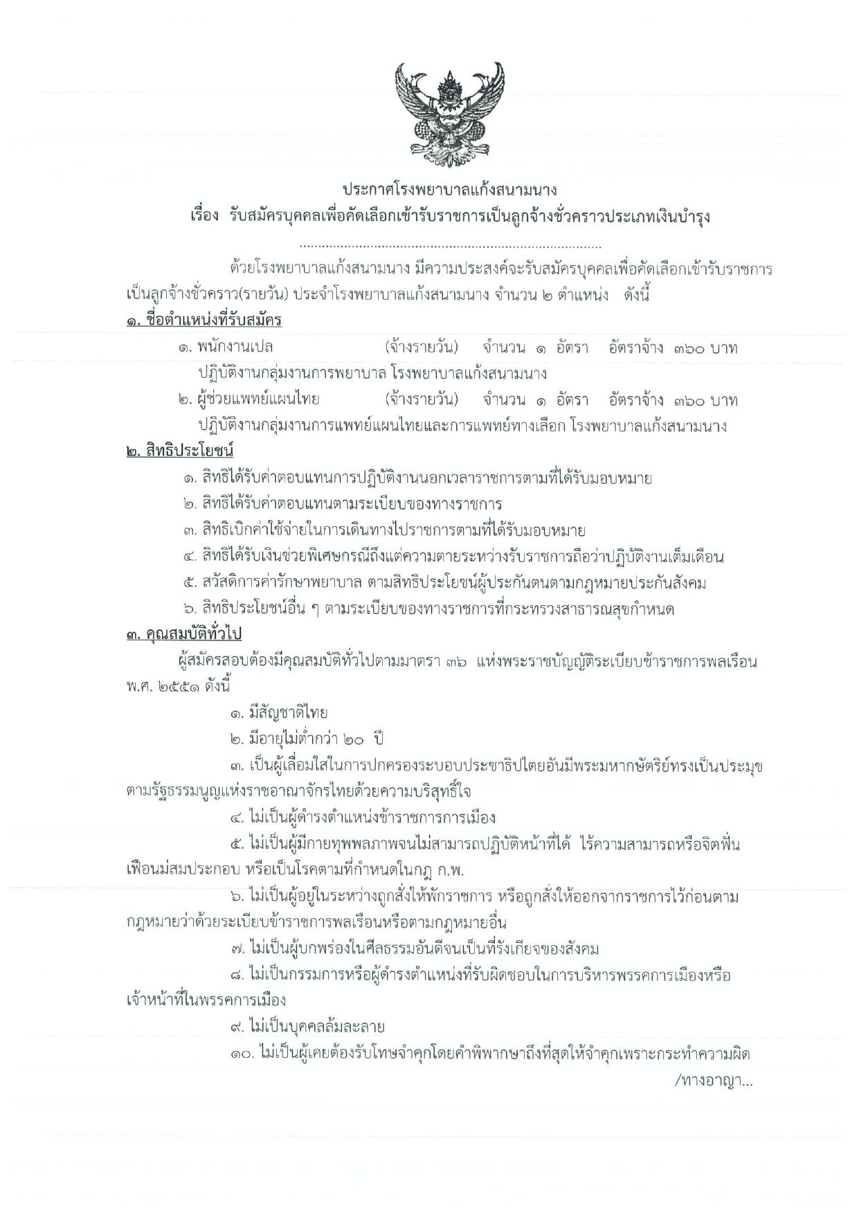 หน้า 1