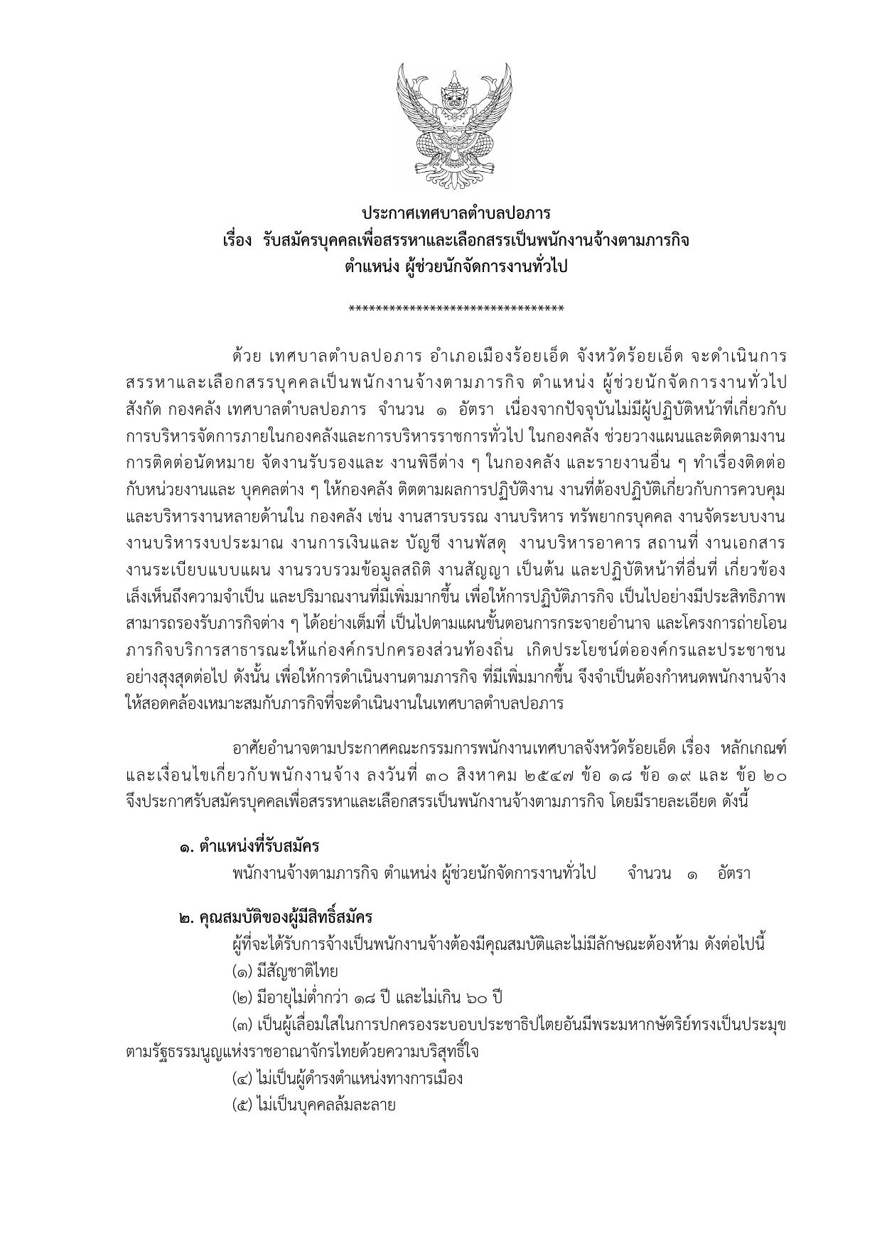 หน้า 1