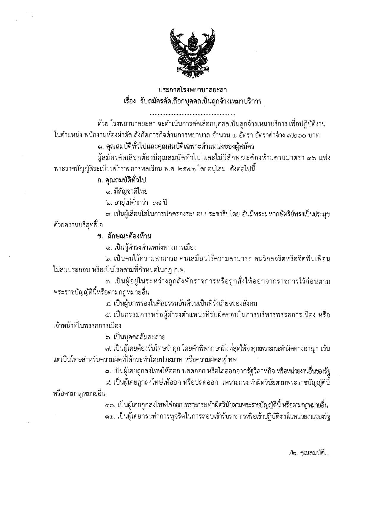 หน้า 1