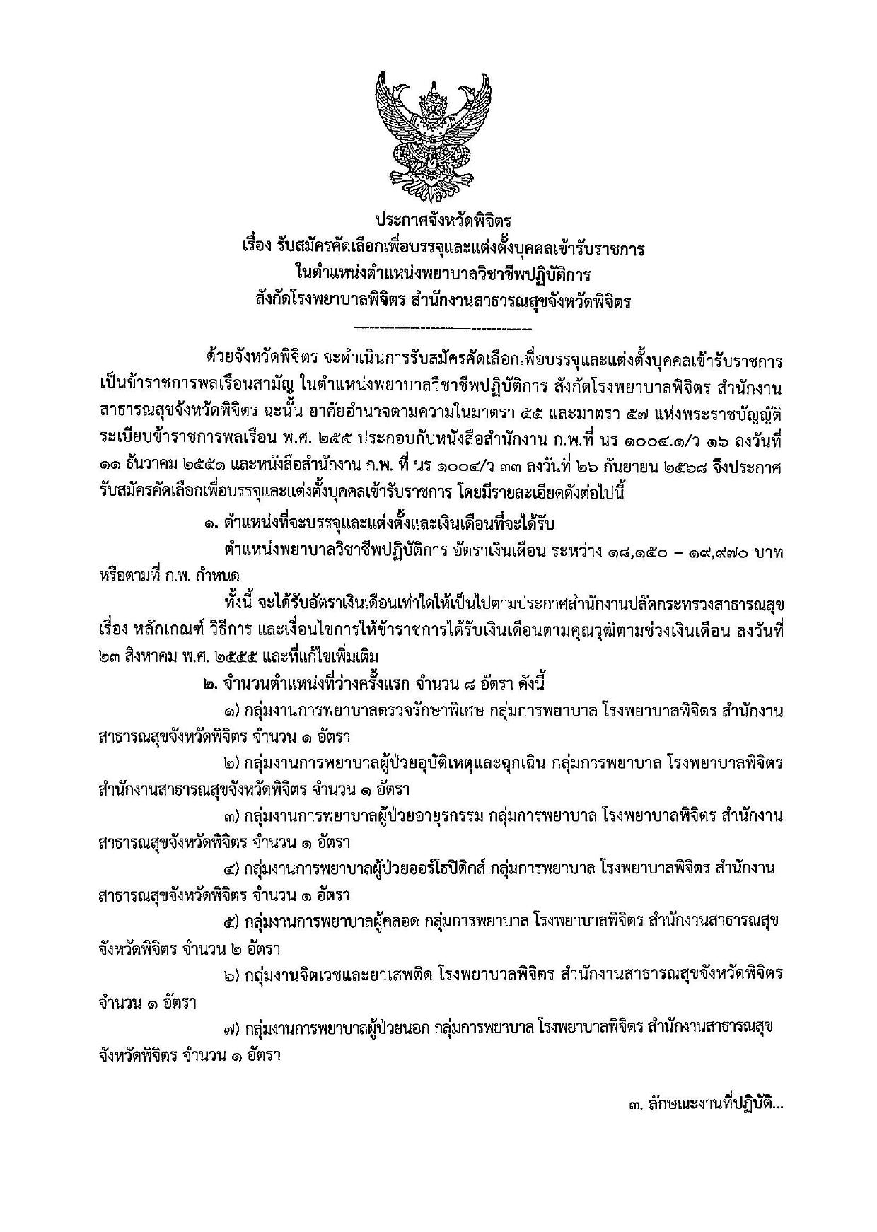 หน้า 1