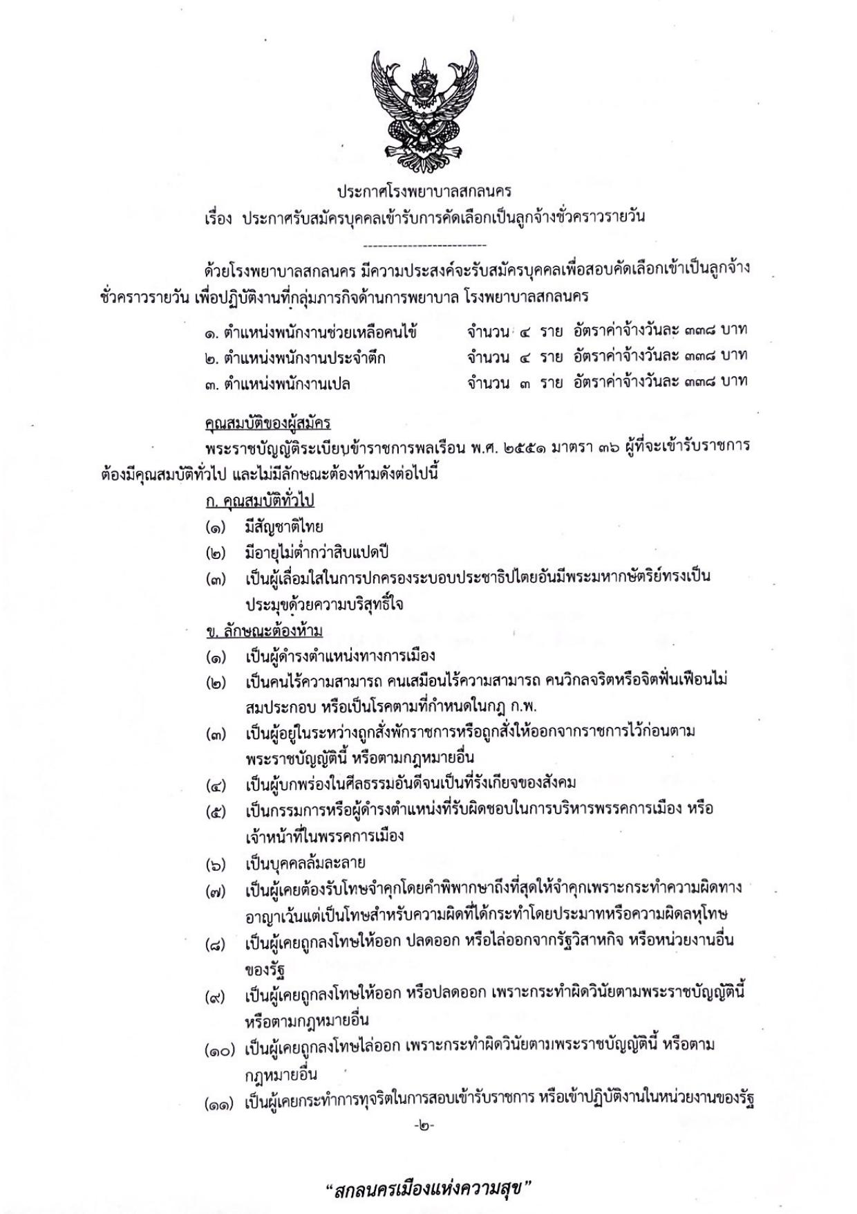 หน้า 1