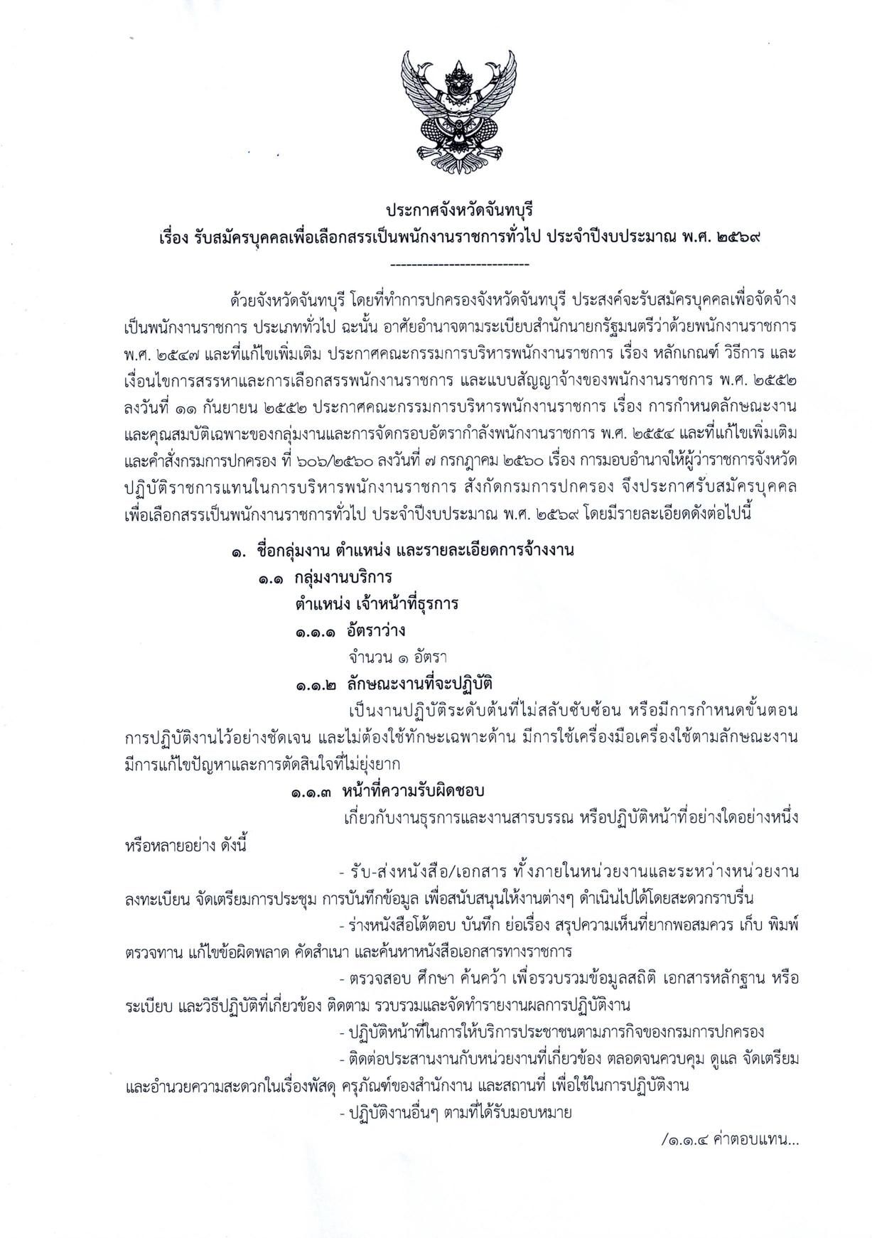 หน้า 1