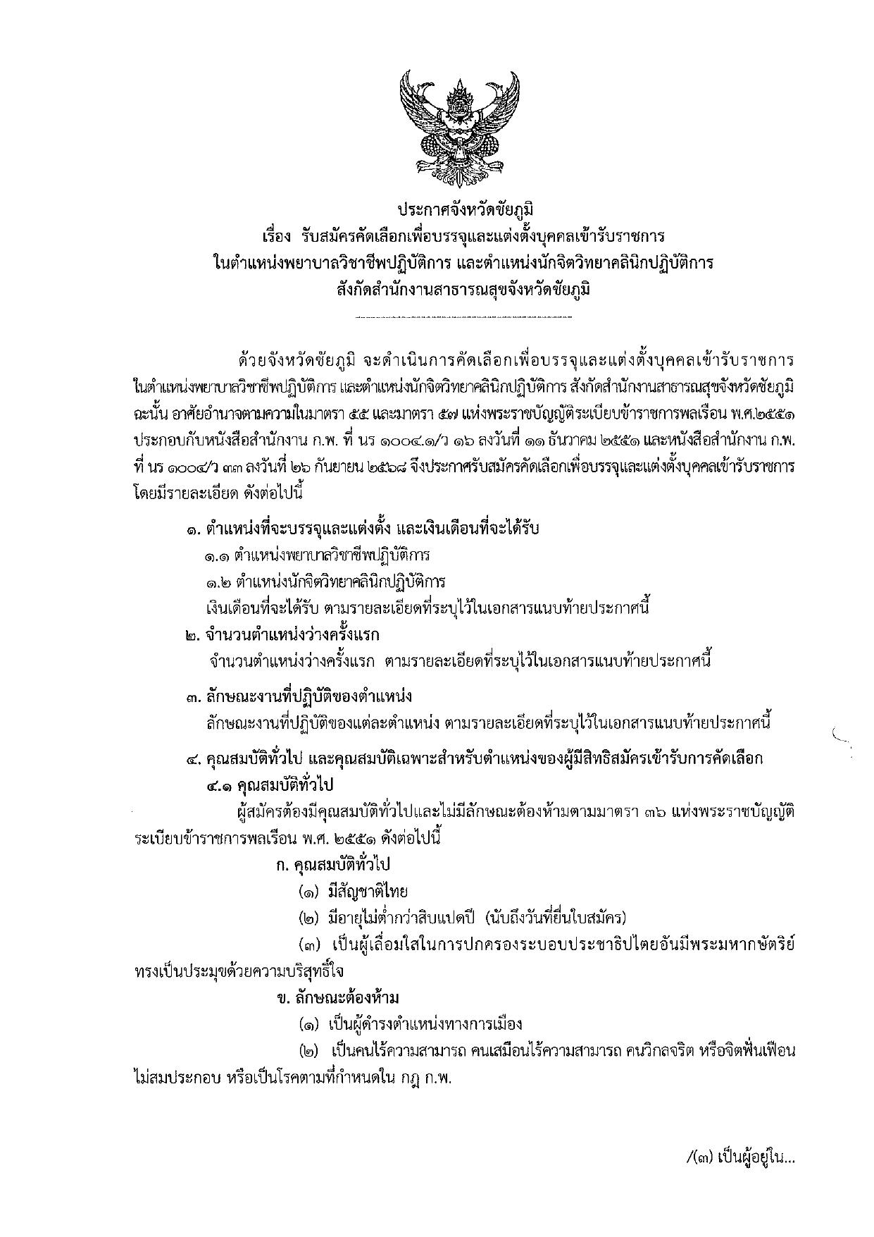 หน้า 1