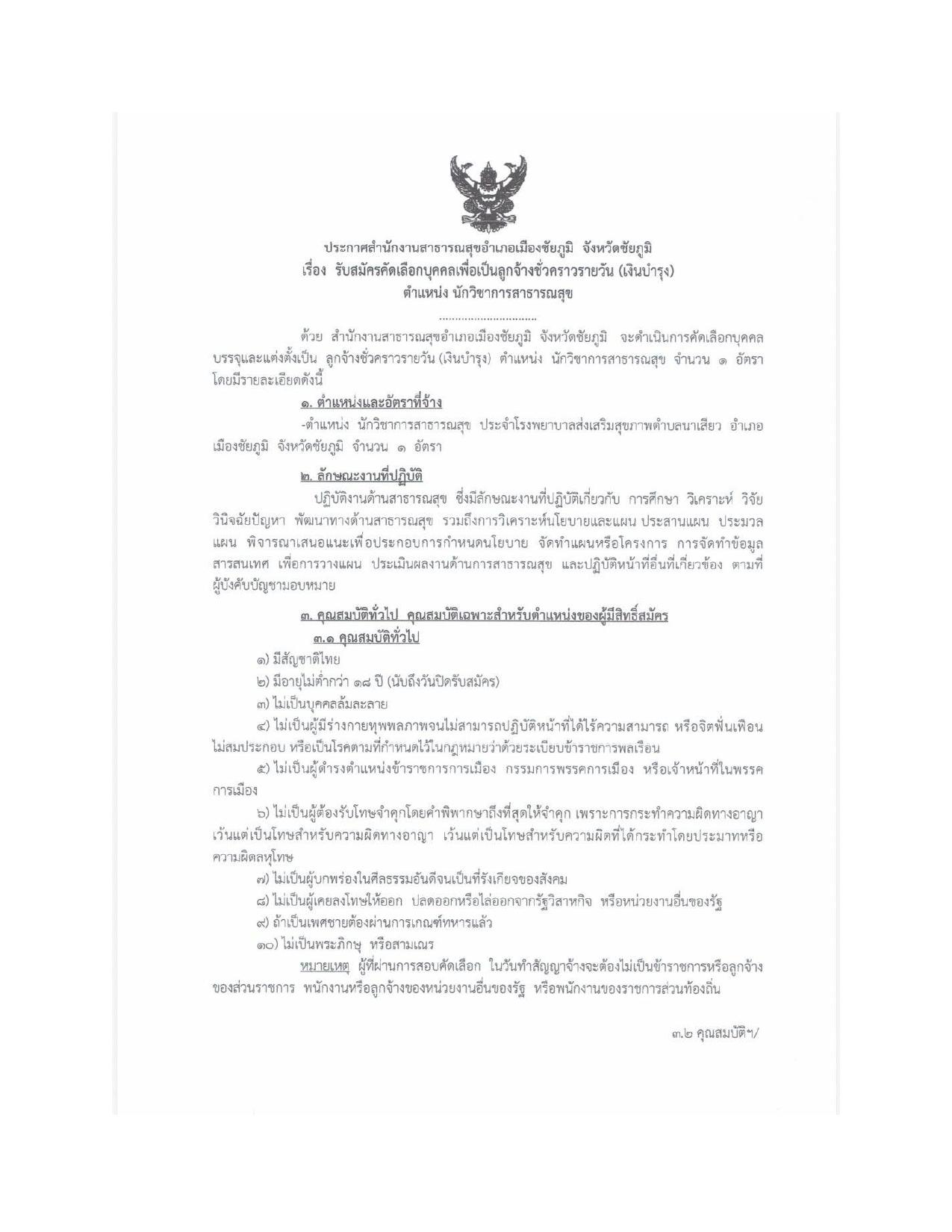 หน้า 1