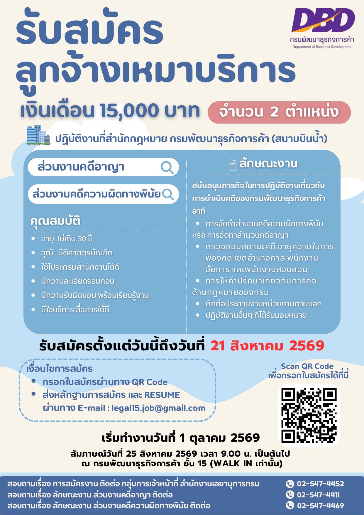 หน้า 1