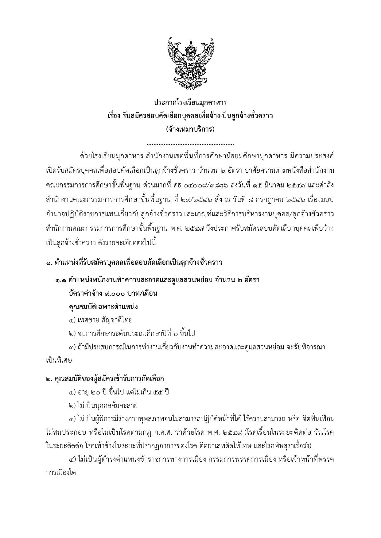 หน้า 1