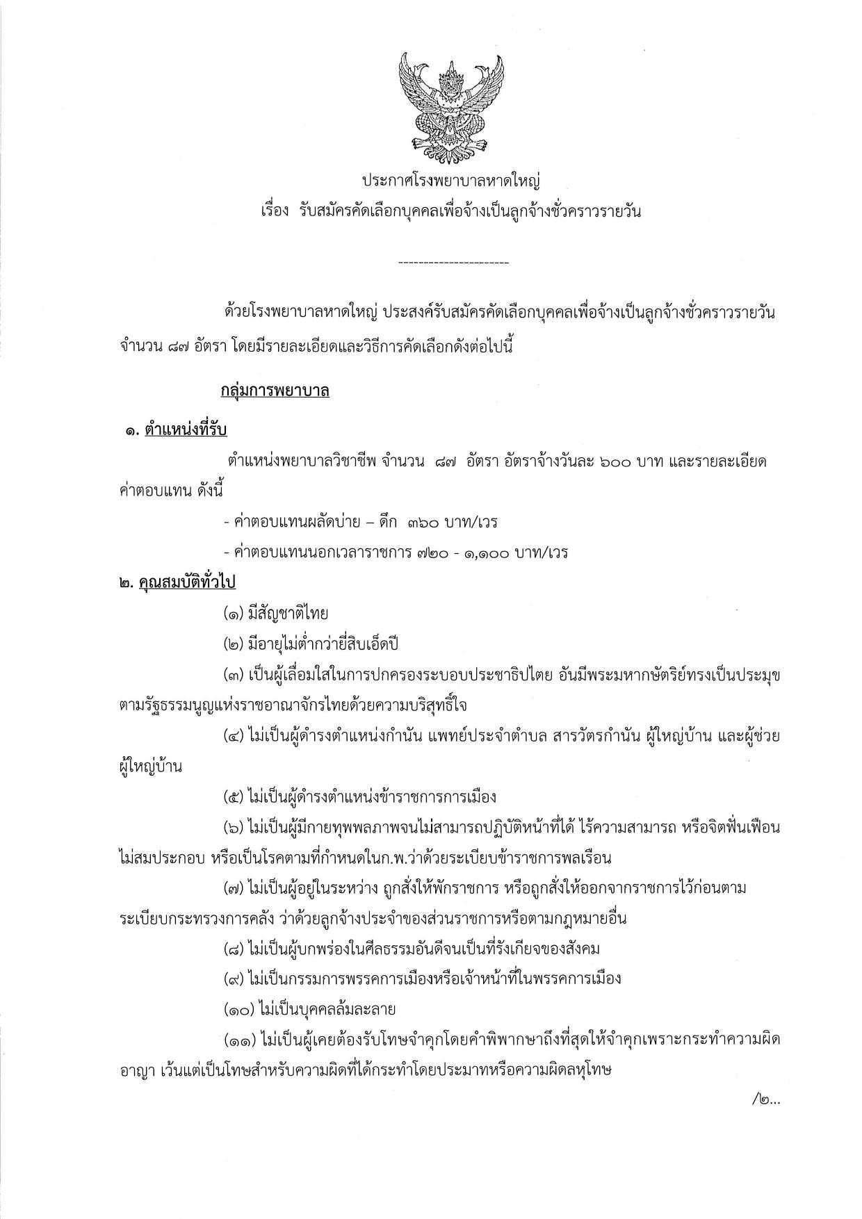 หน้า 1