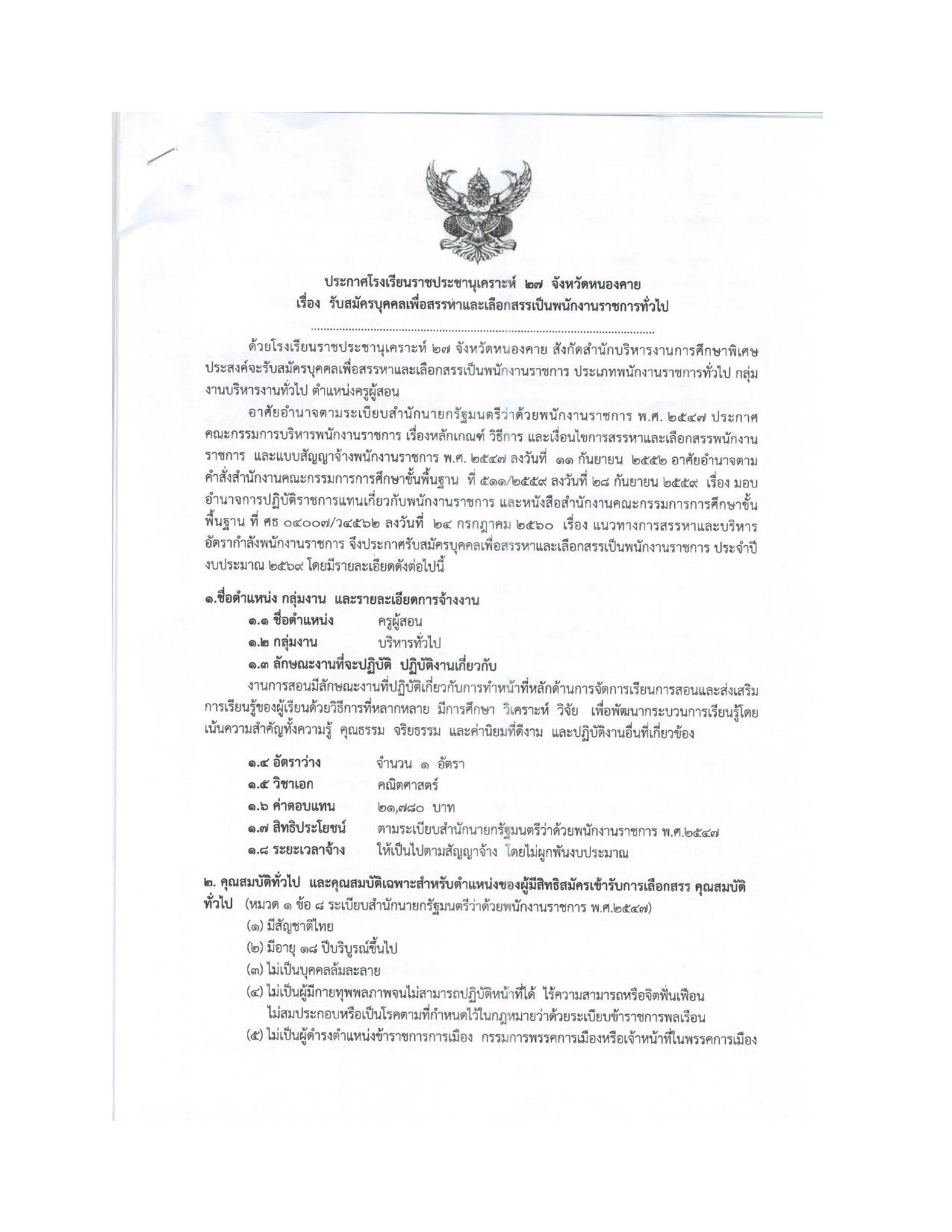 หน้า 1