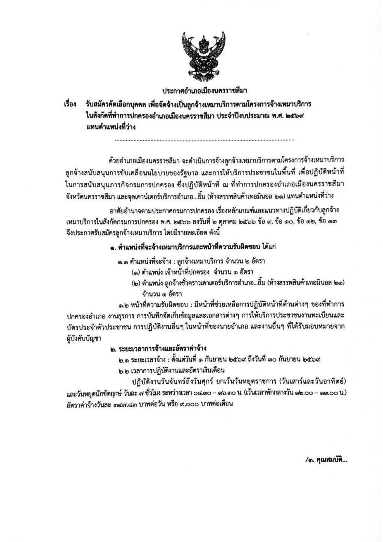 หน้า 1
