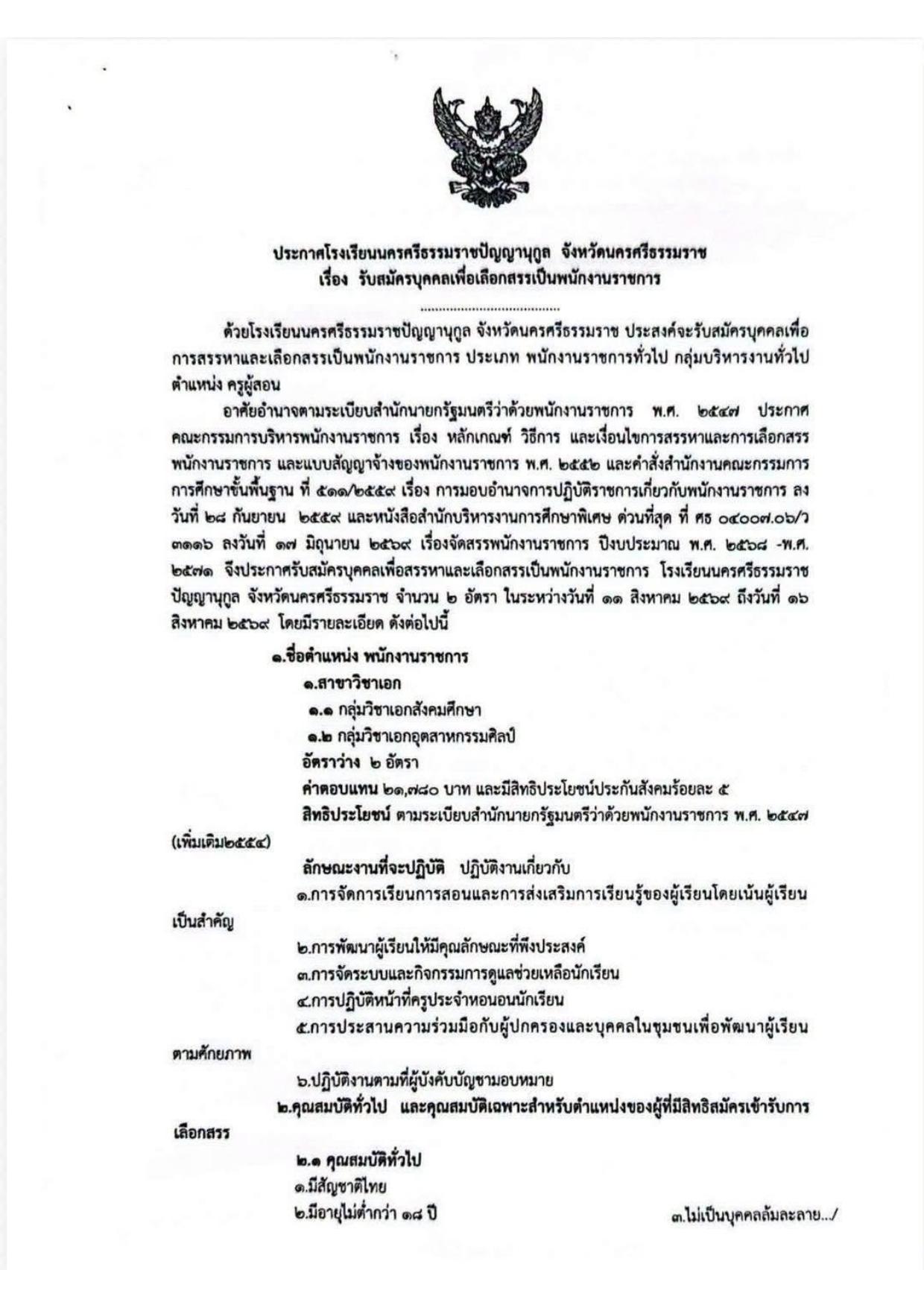 หน้า 1
