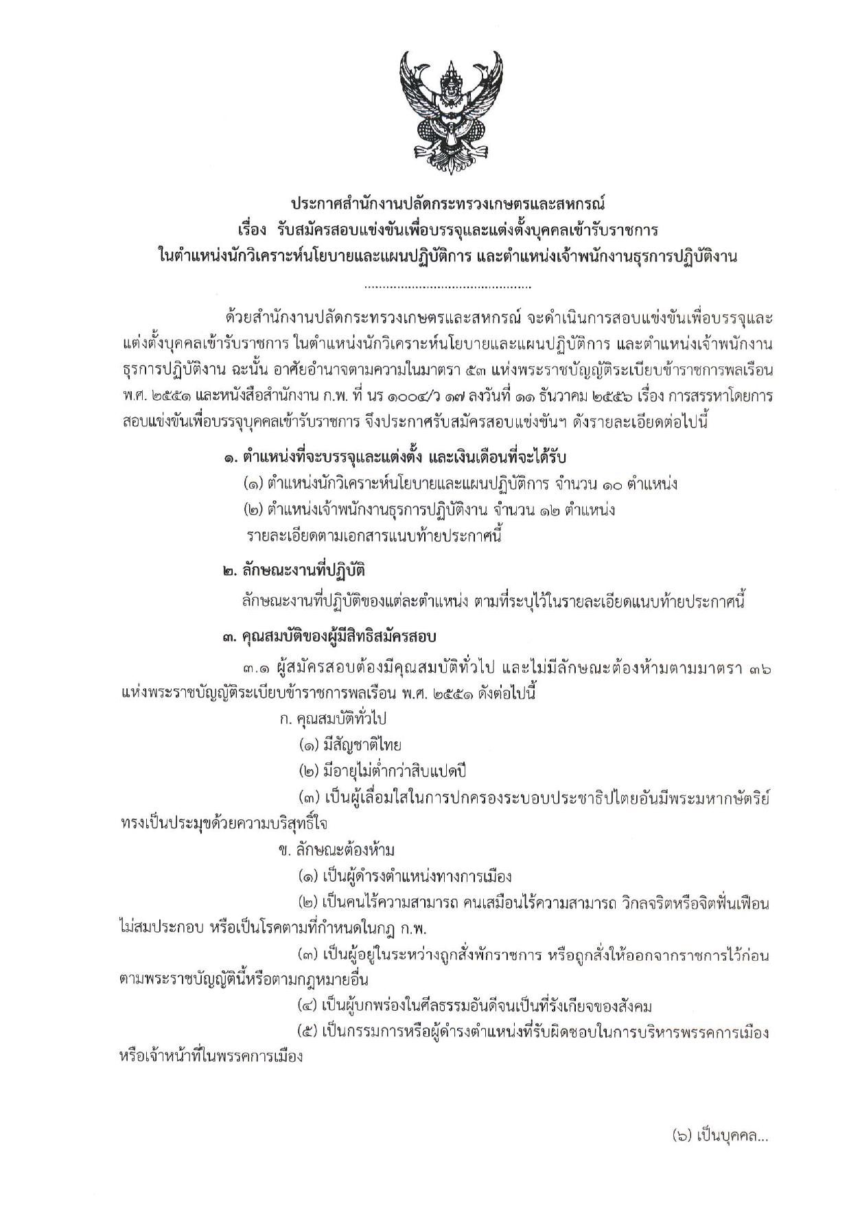 หน้า 1