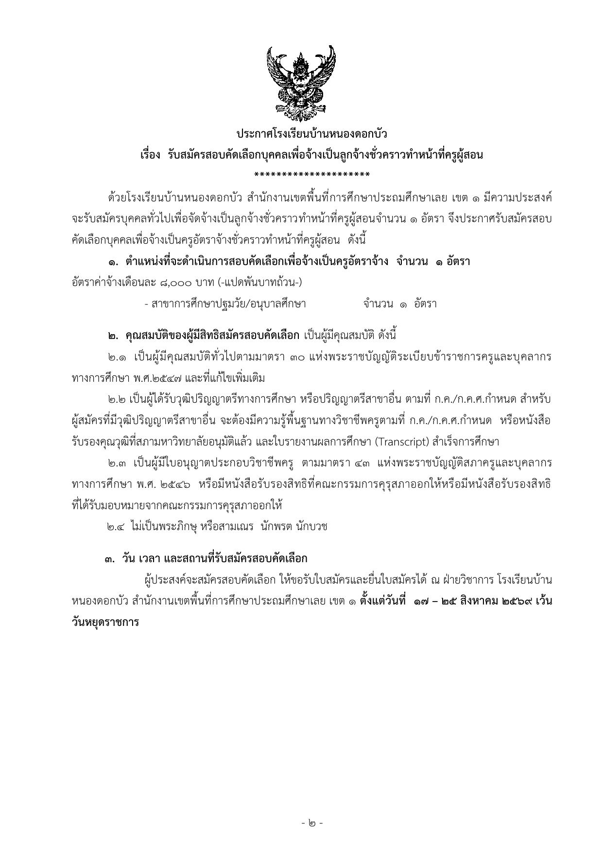 หน้า 1