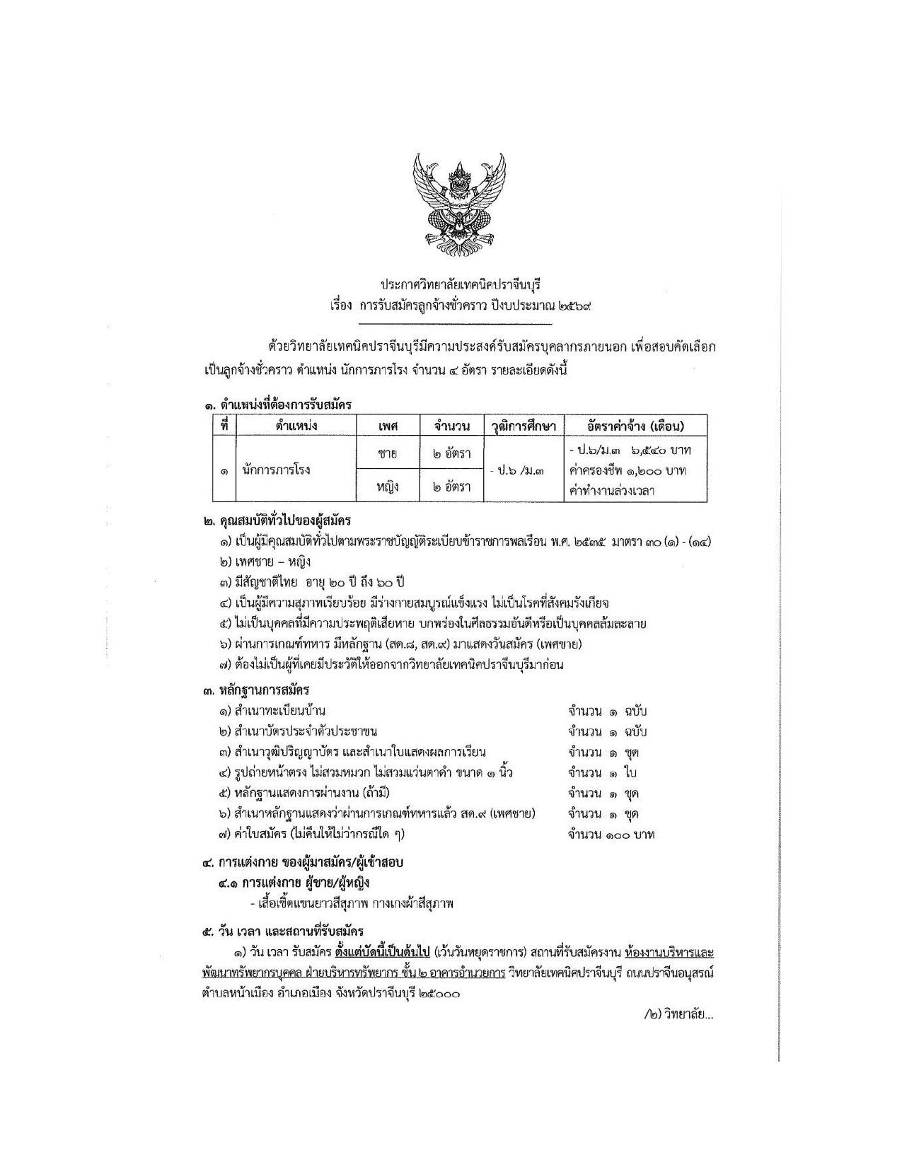 หน้า 1