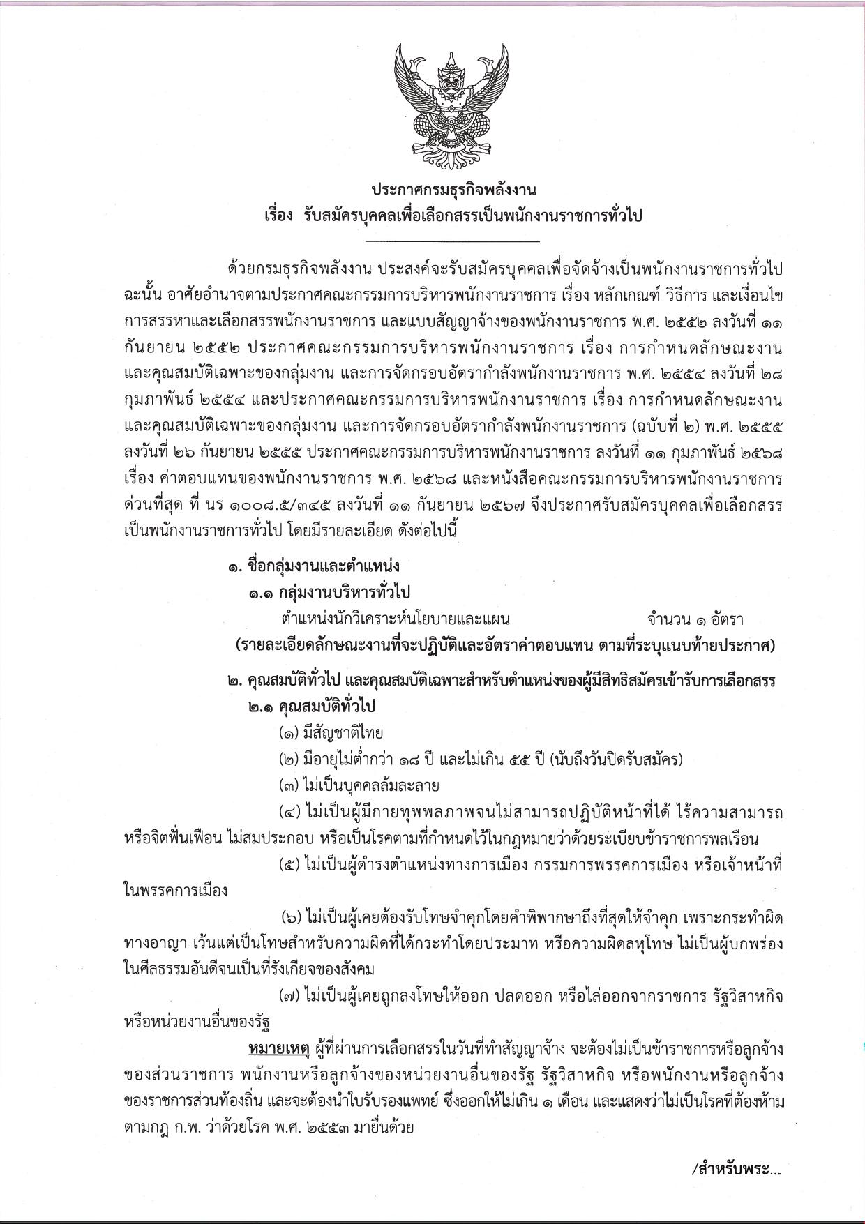 หน้า 1