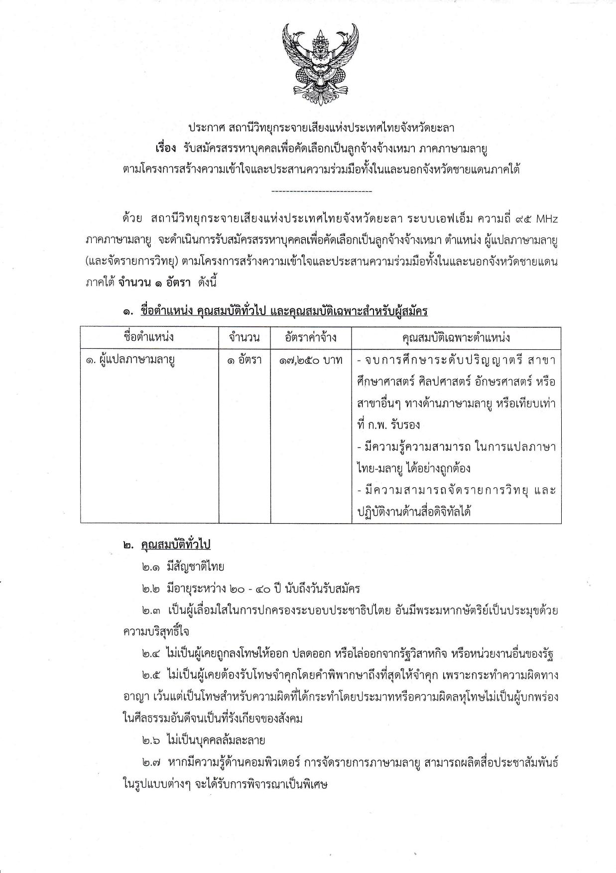 หน้า 1