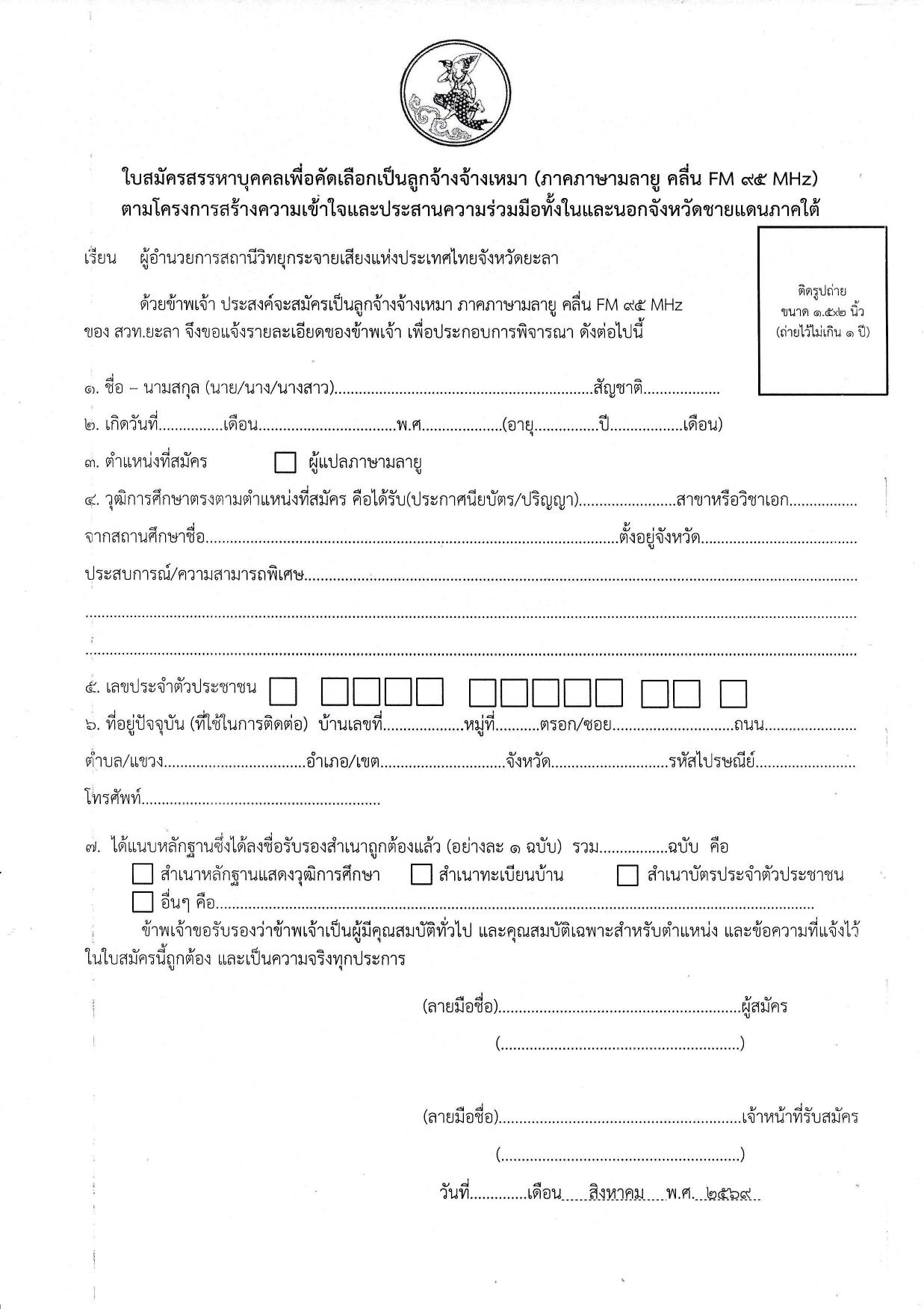 หน้า 5