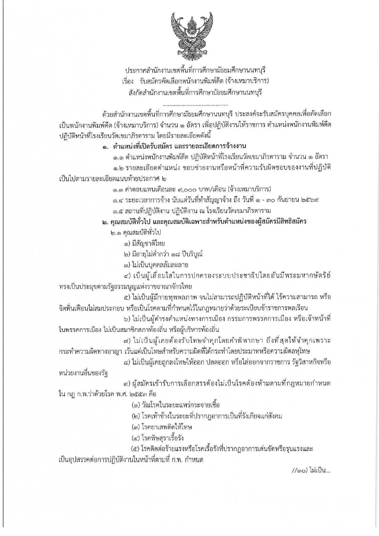 หน้า 1