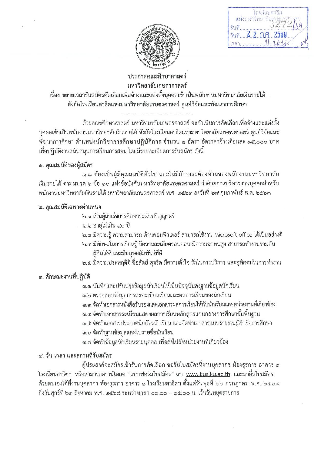หน้า 1