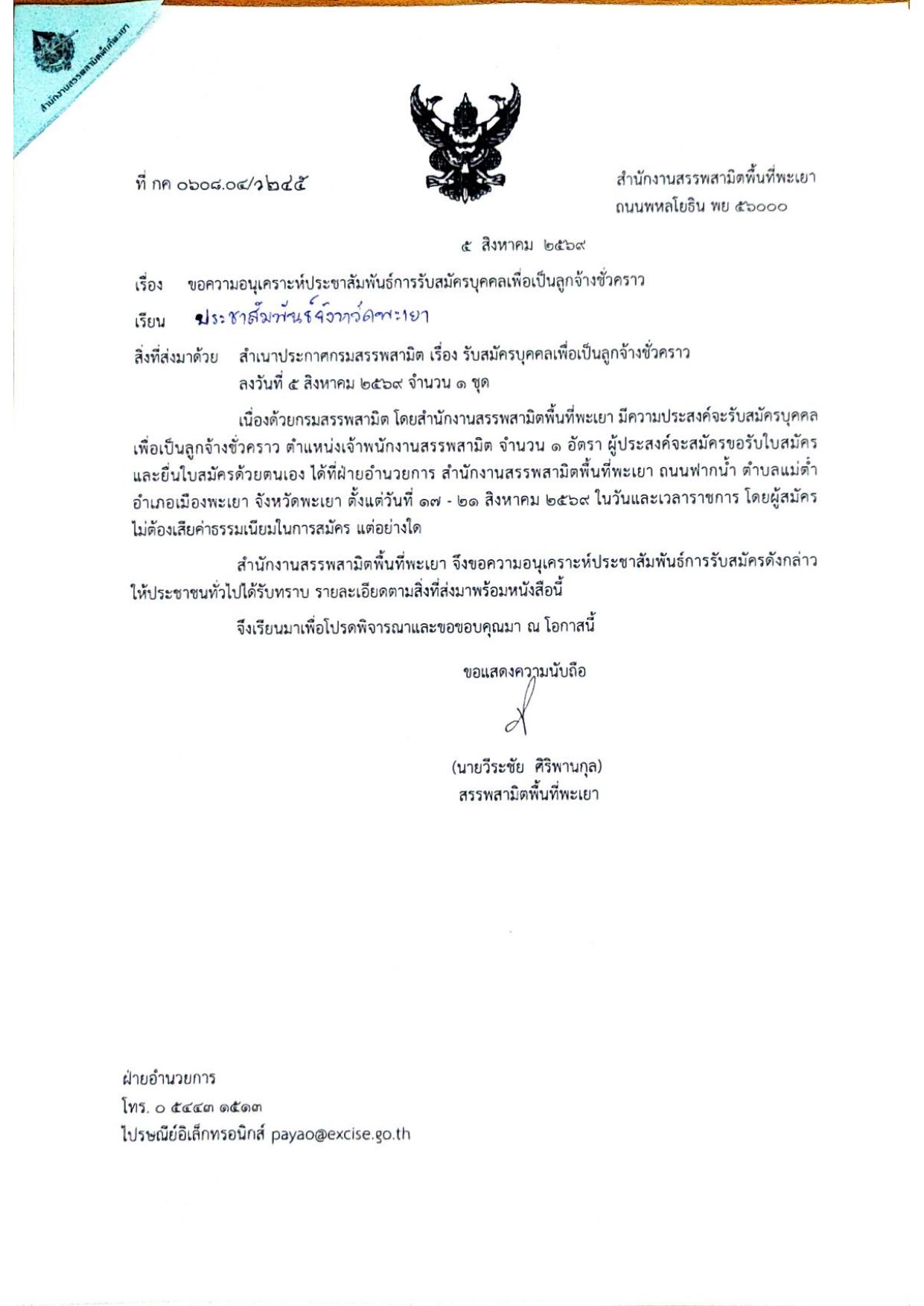 หน้า 1