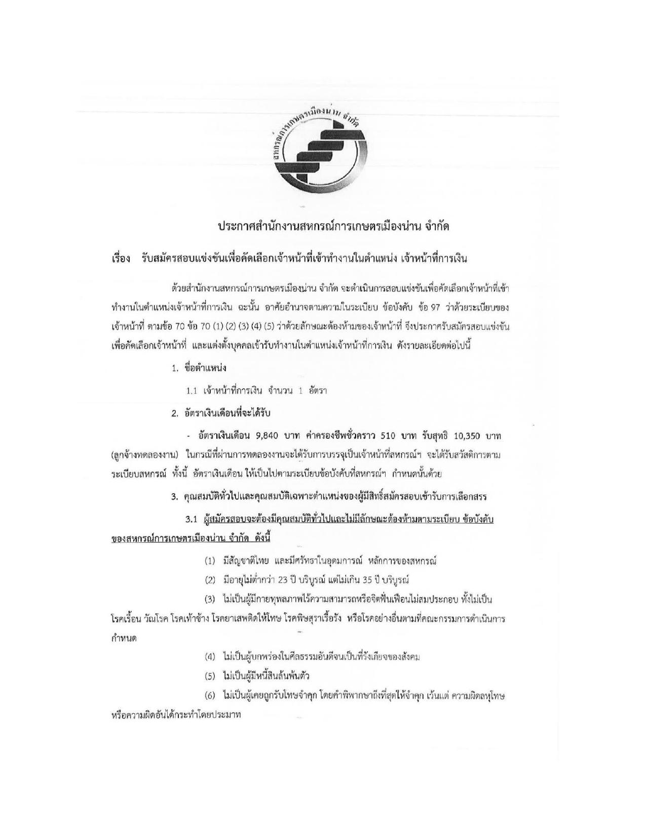 หน้า 1