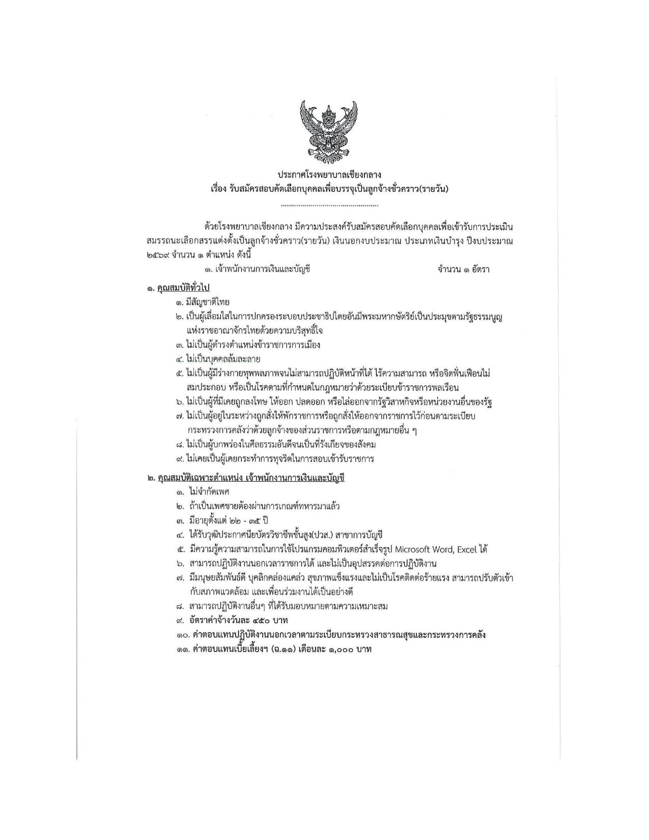 หน้า 1