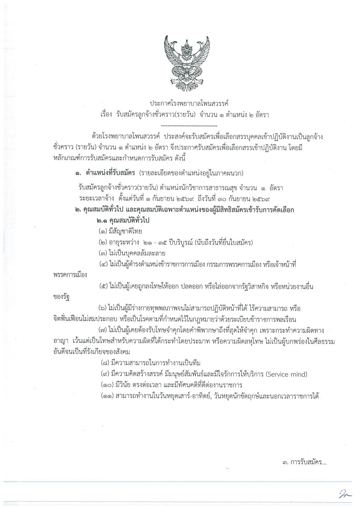 หน้า 1