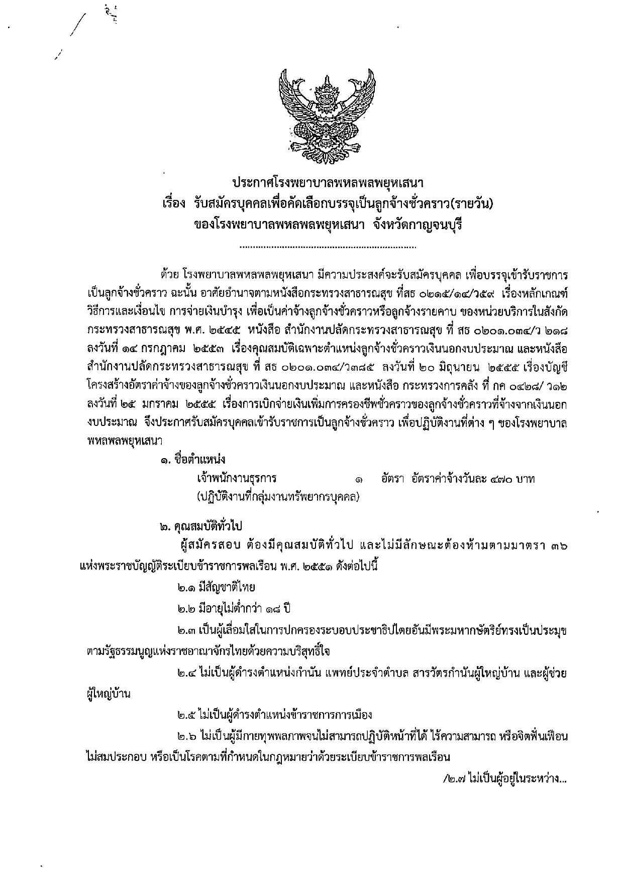 หน้า 1