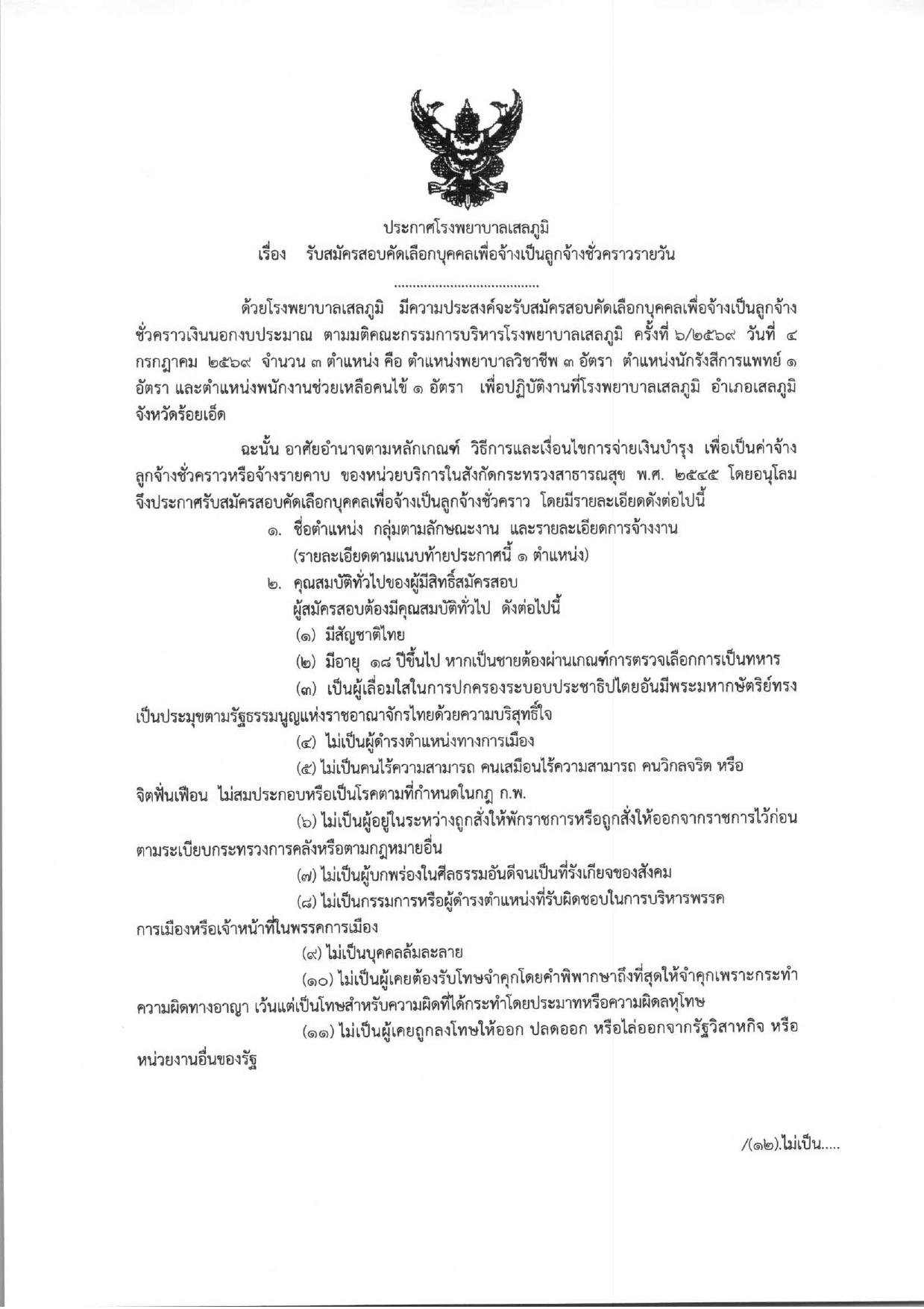 หน้า 1