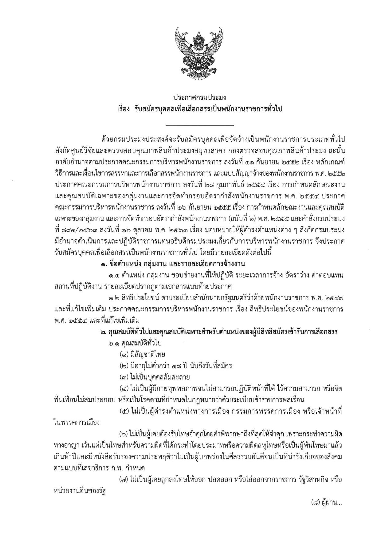 หน้า 1