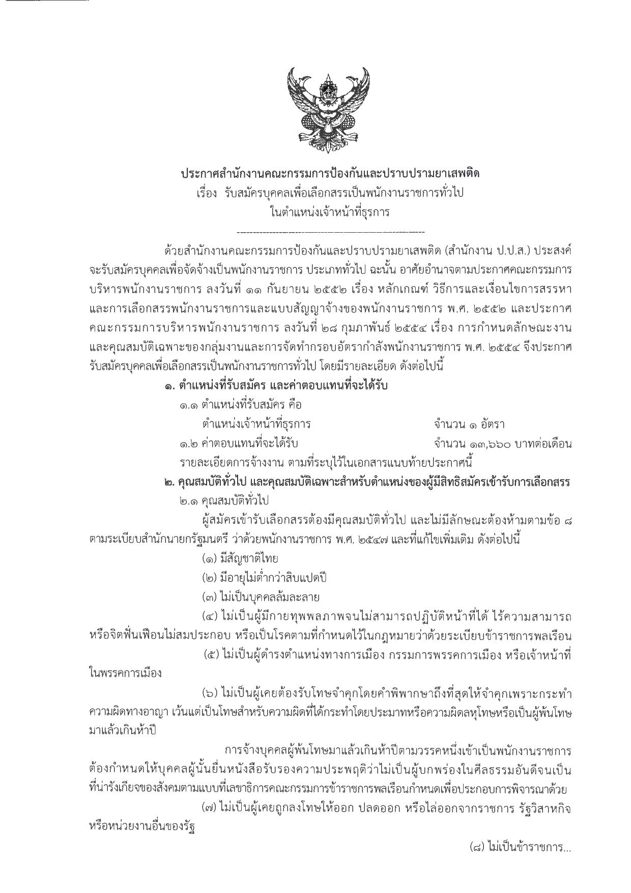 หน้า 1
