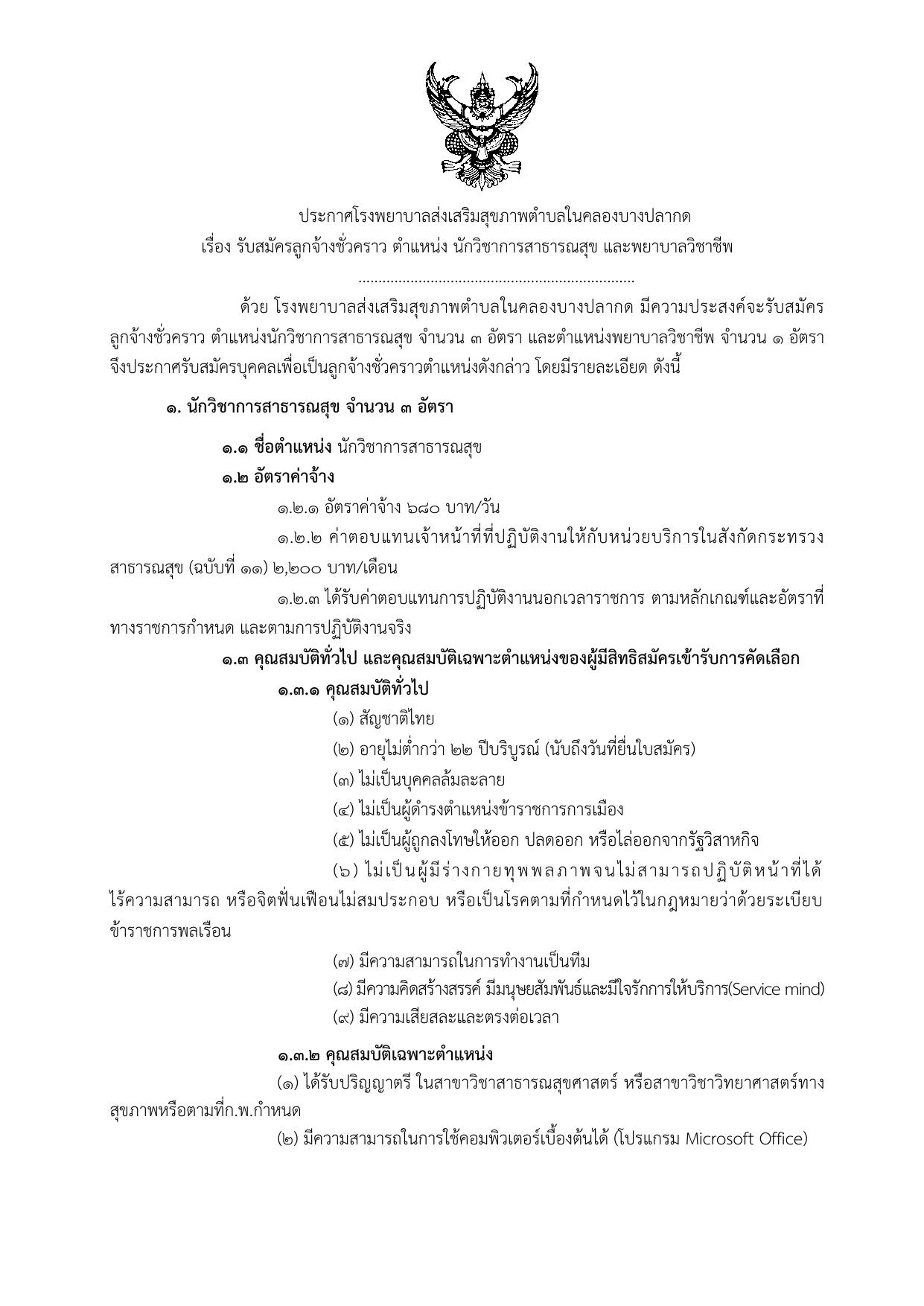 หน้า 1