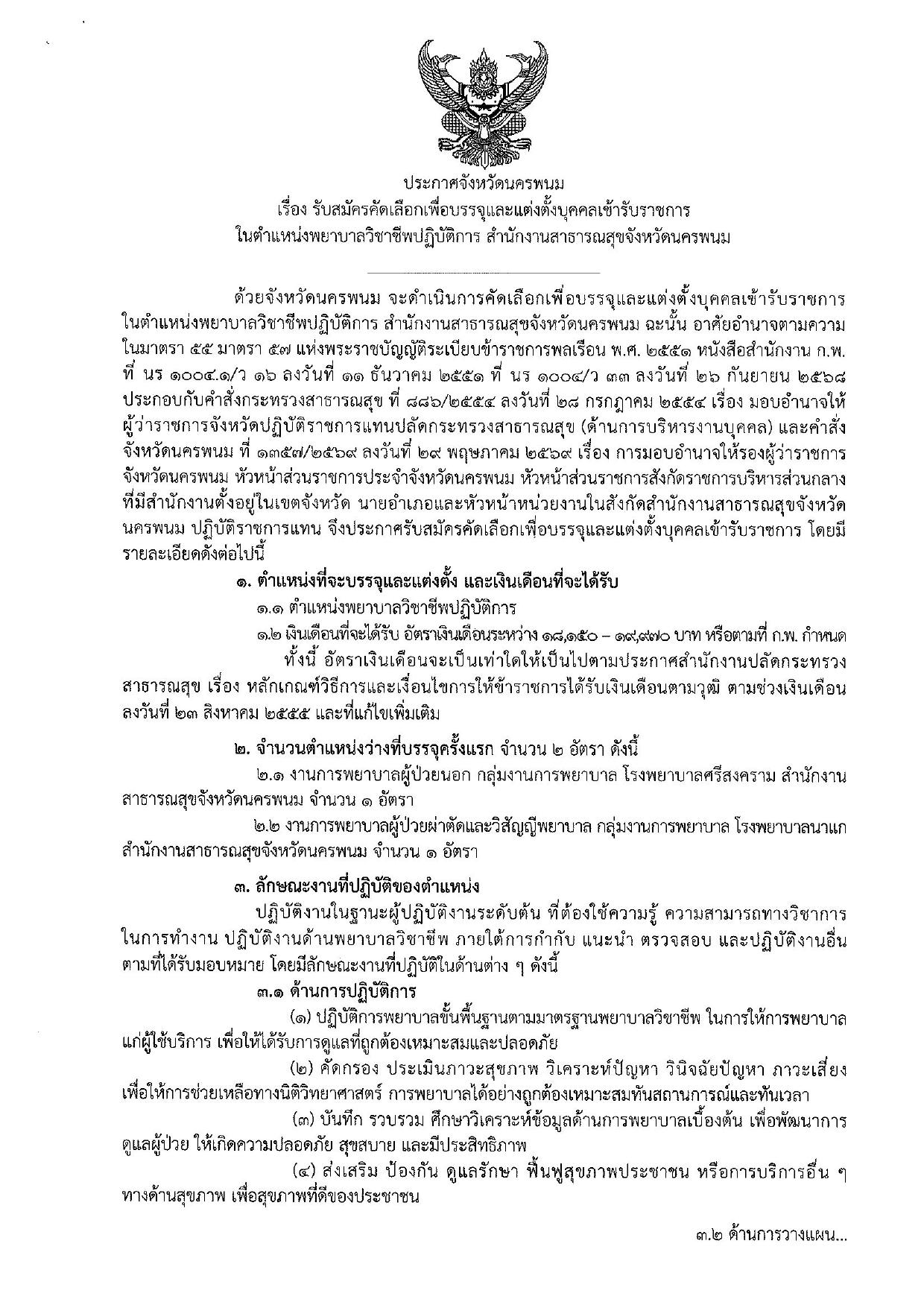 หน้า 1