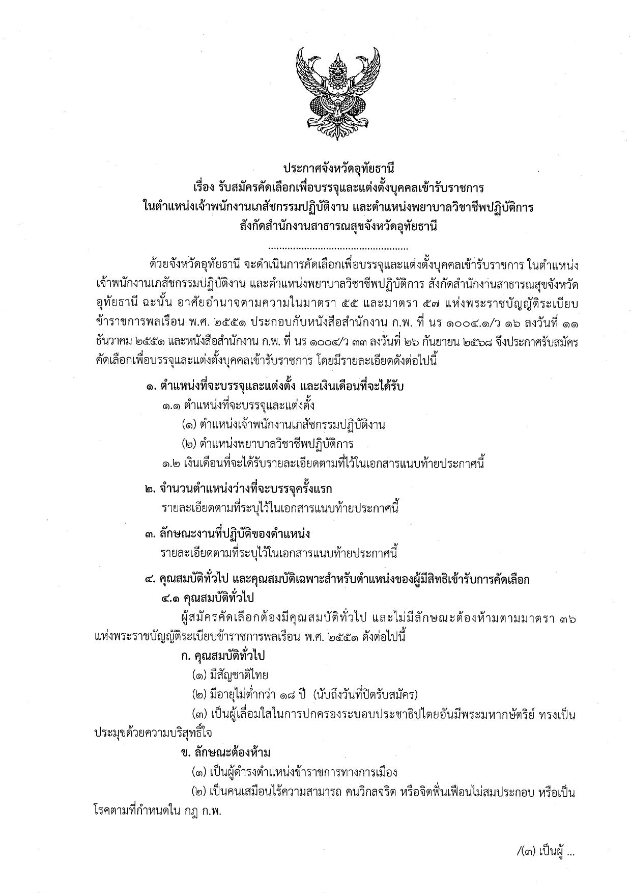 หน้า 1