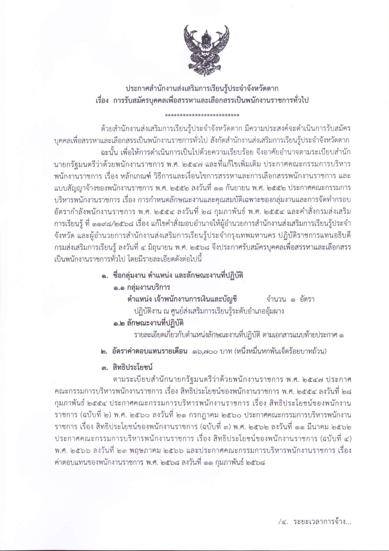 หน้า 1