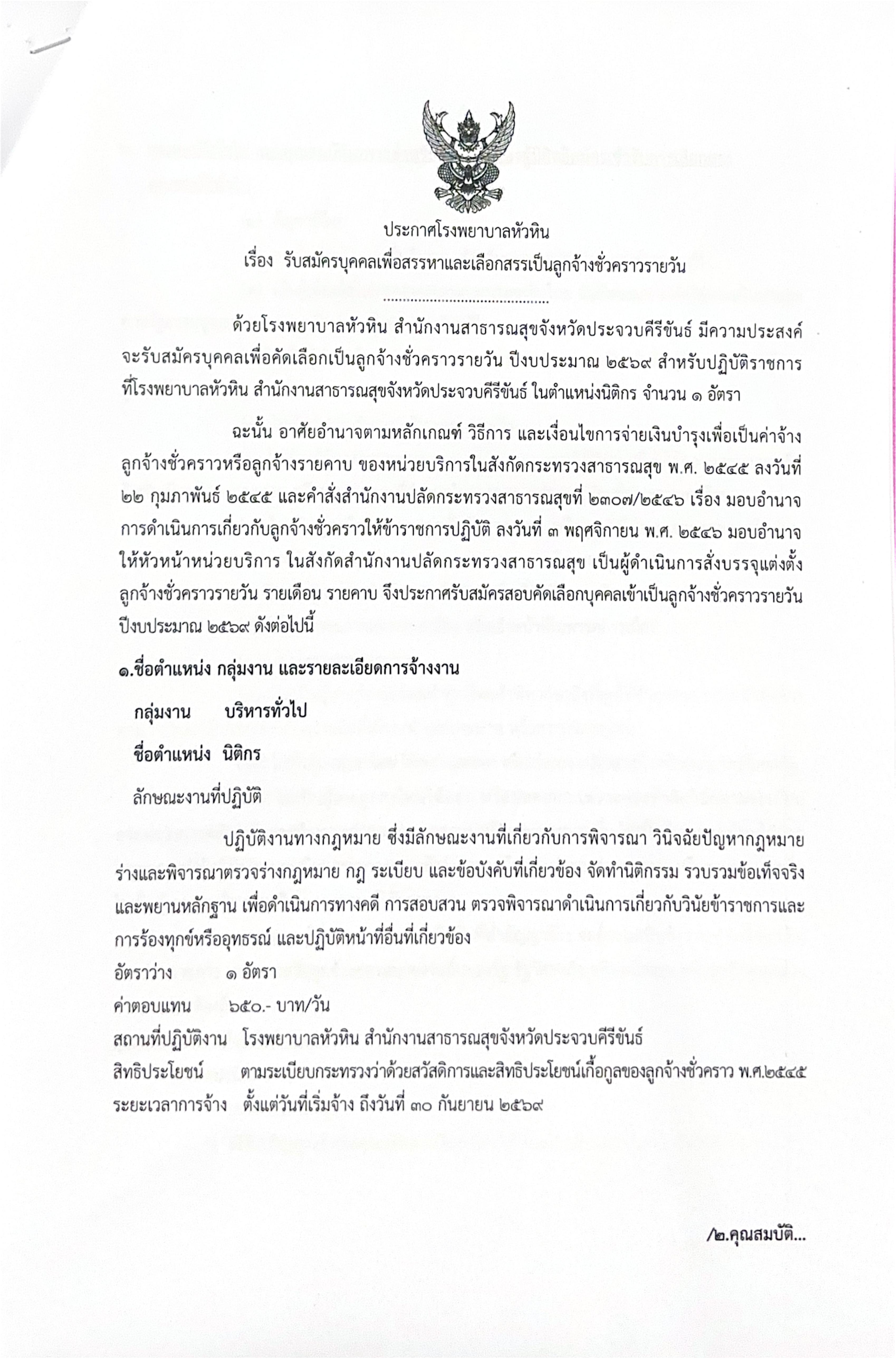 หน้า 1