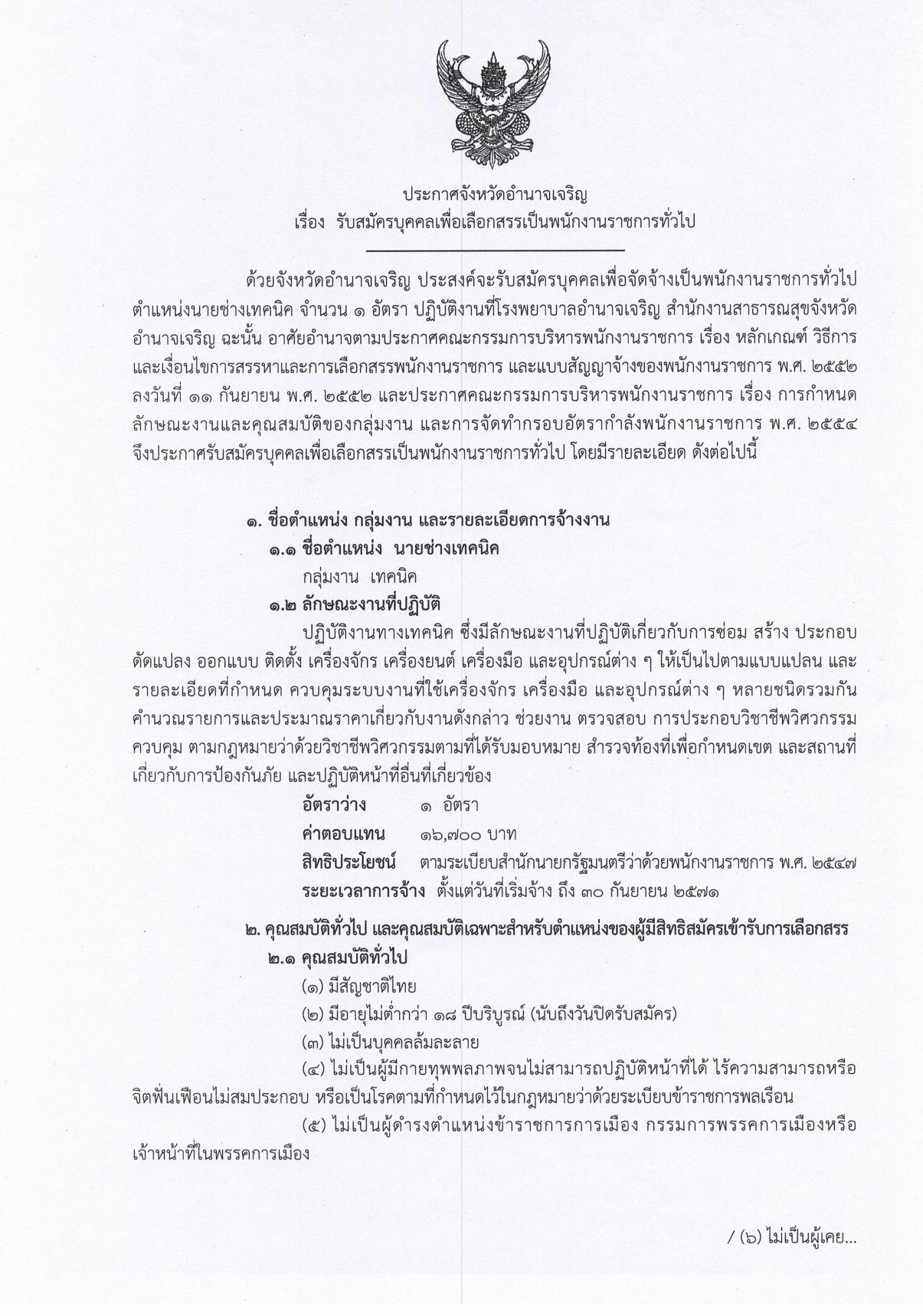 หน้า 1