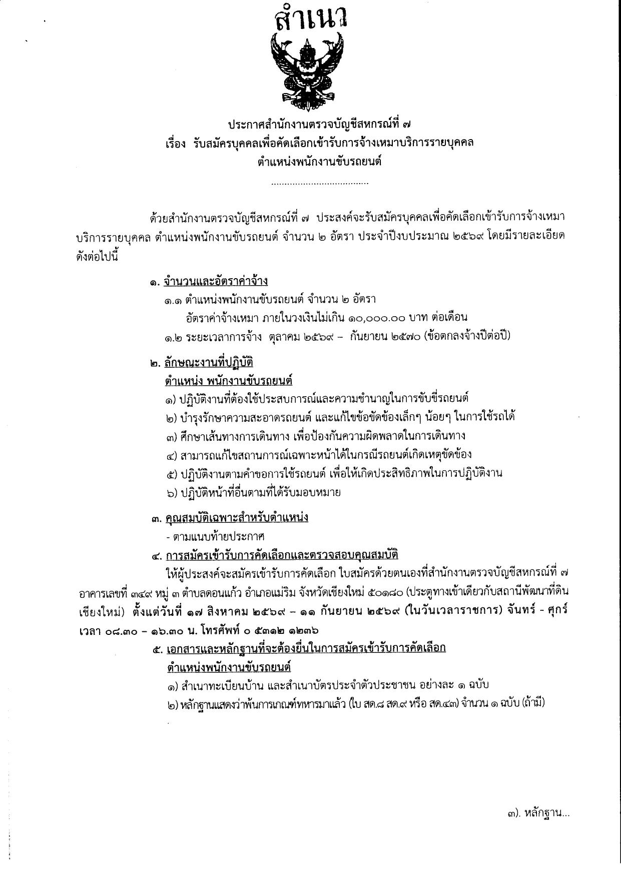 หน้า 1