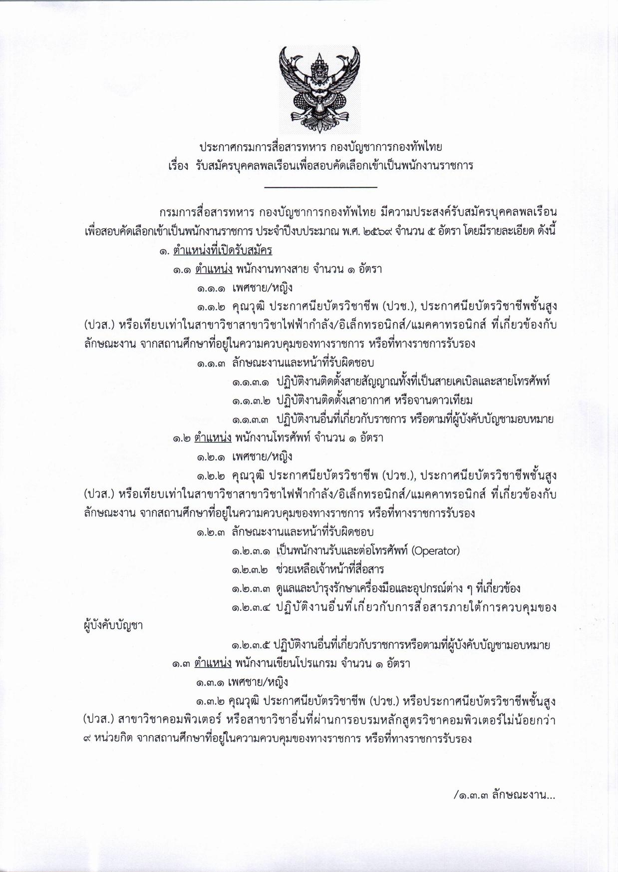 หน้า 1